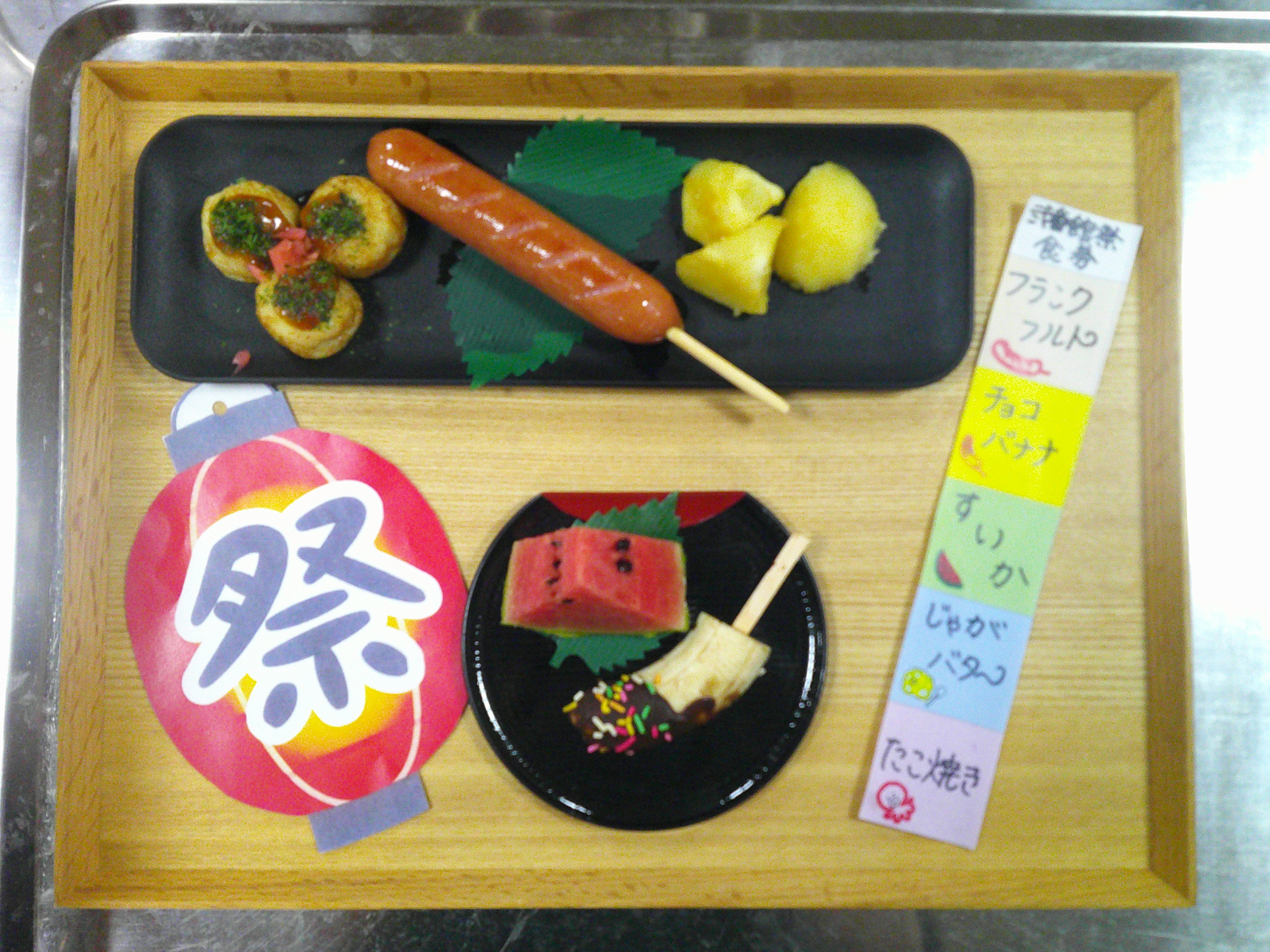 2025★夏祭り★第1弾🍉