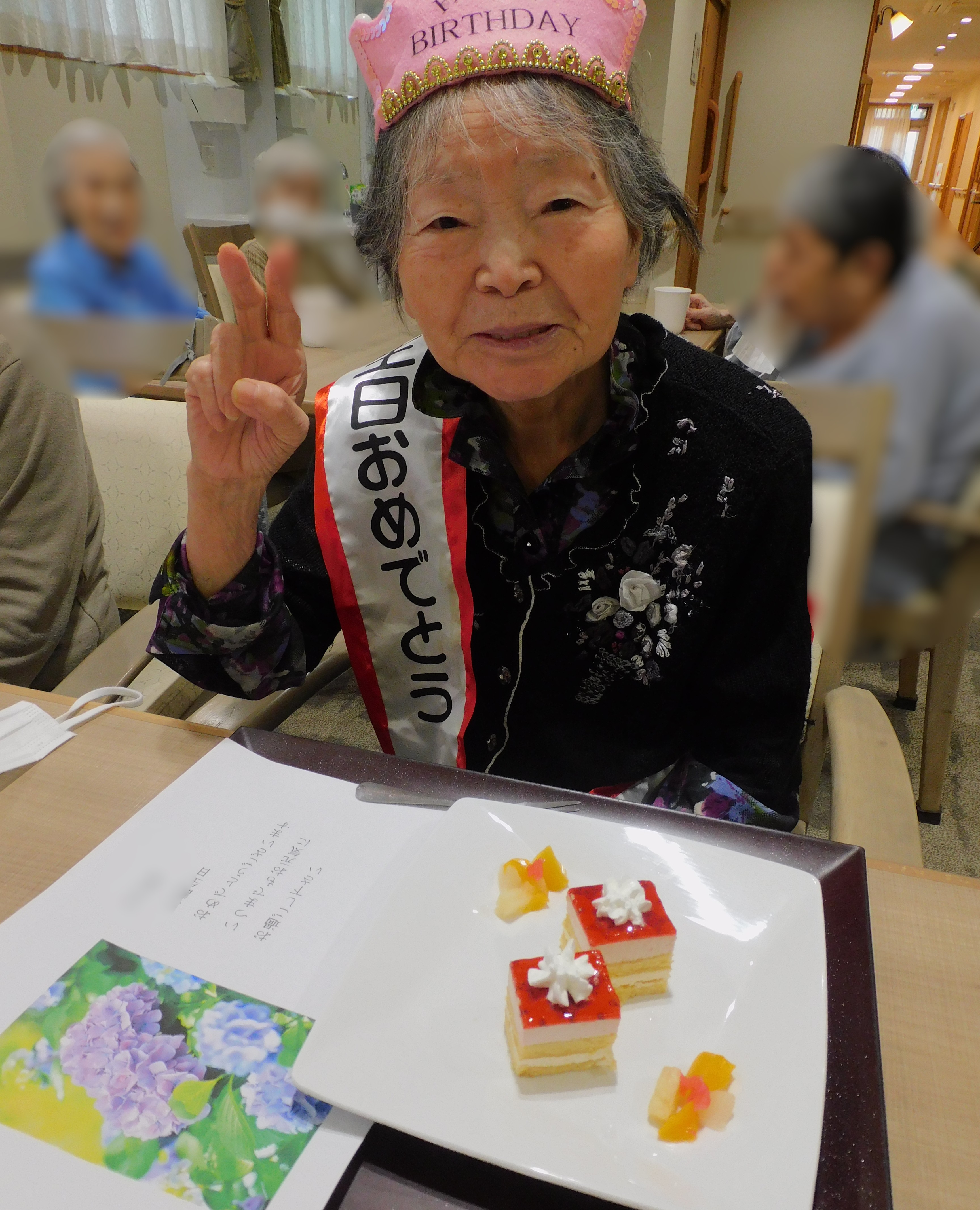 6月のお誕生日会を実施しました！