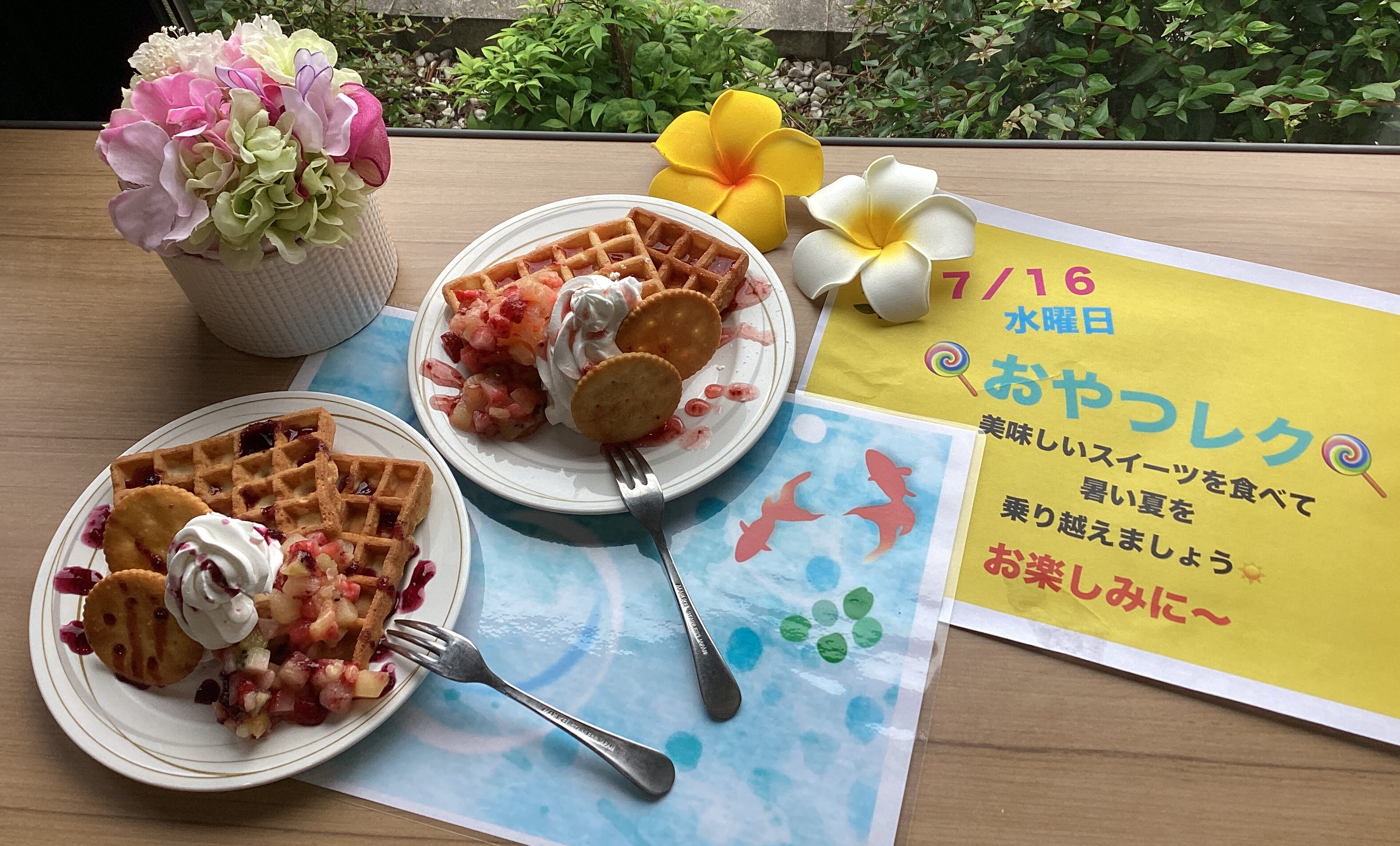 ワッフルを食べました🎵