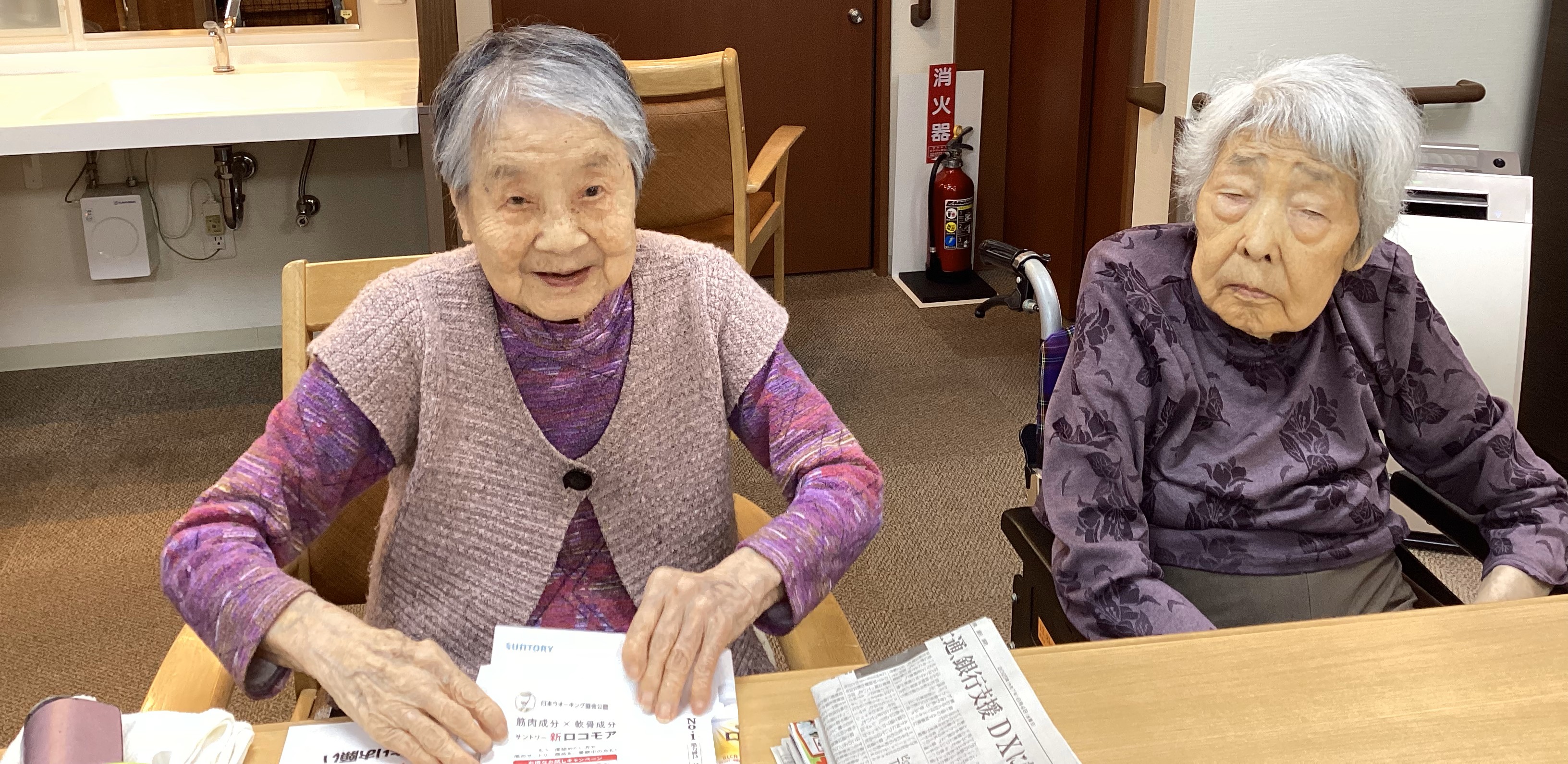 新聞折り(^_-)-☆