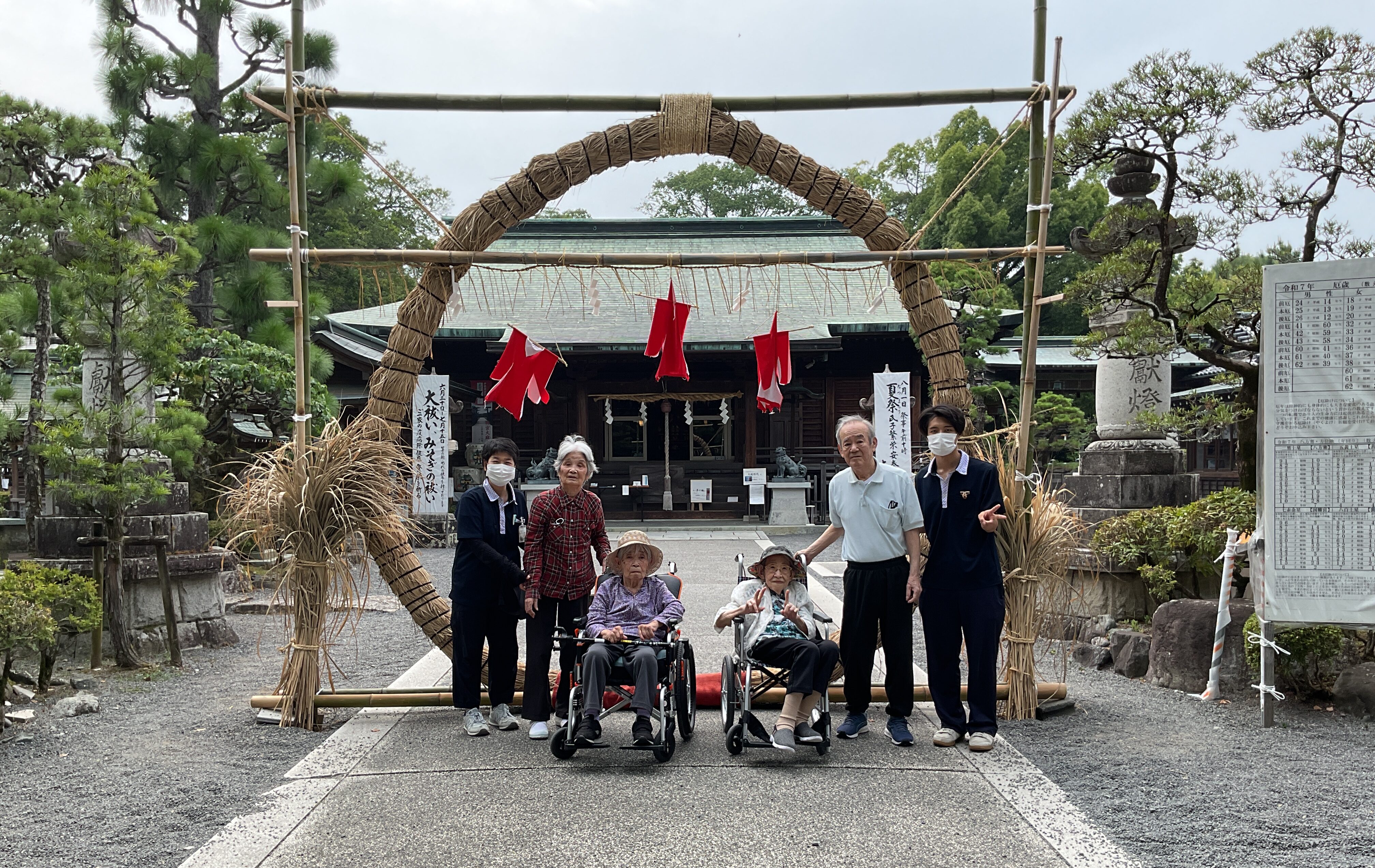 ⛩️神社ドライブ🚗