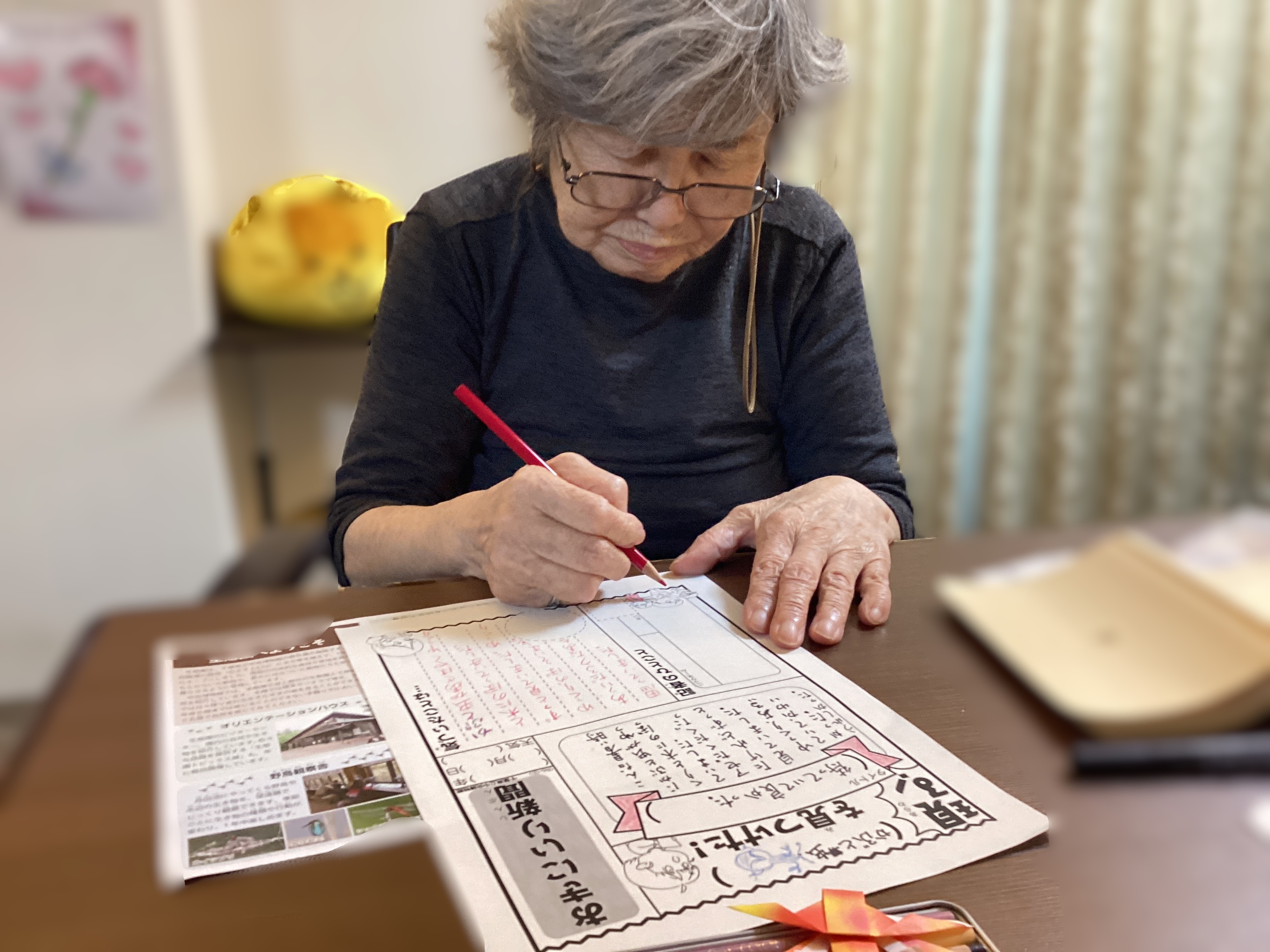 わたしの”お気に入り新聞”