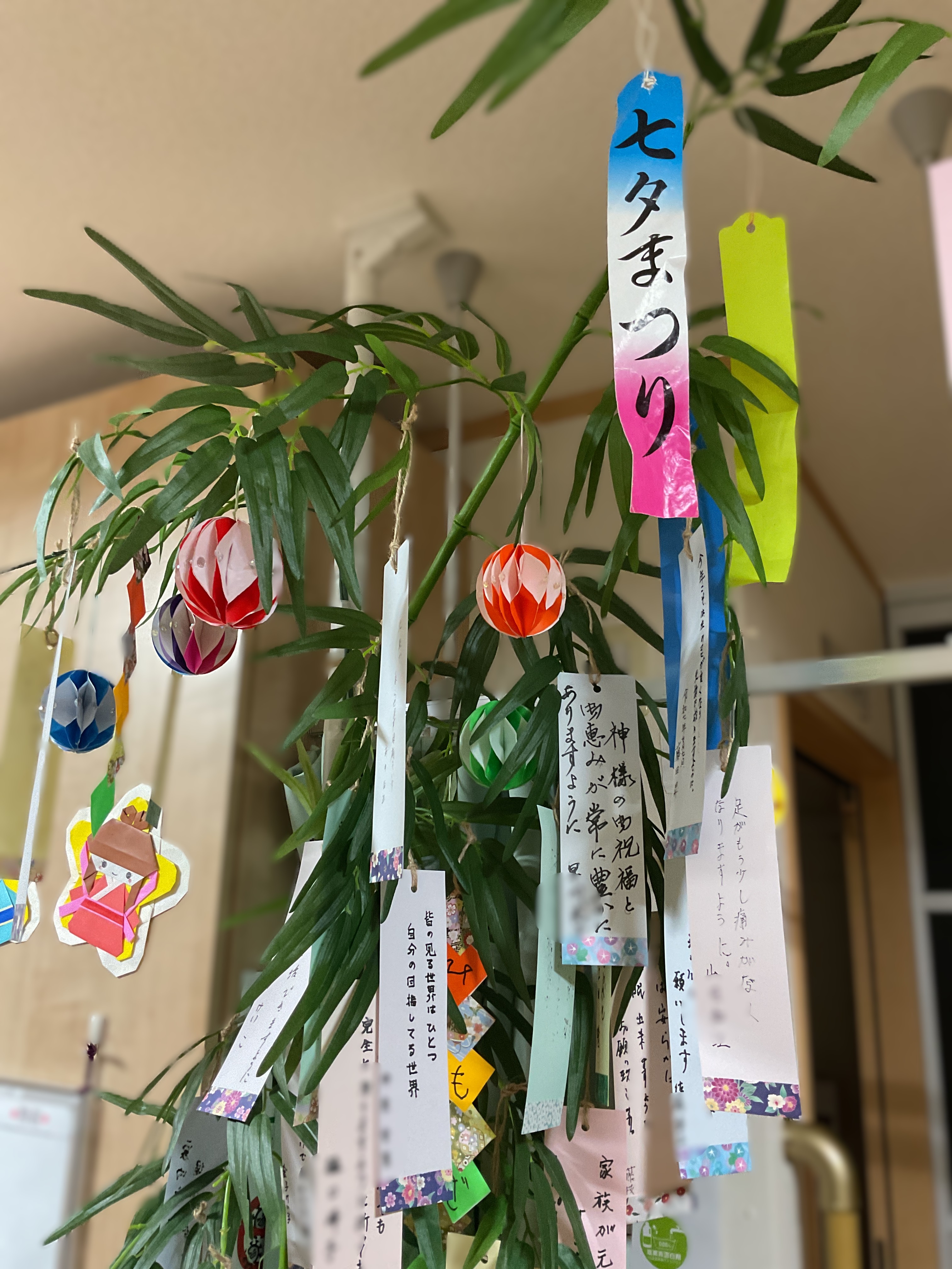 🎋七夕の準備🎋