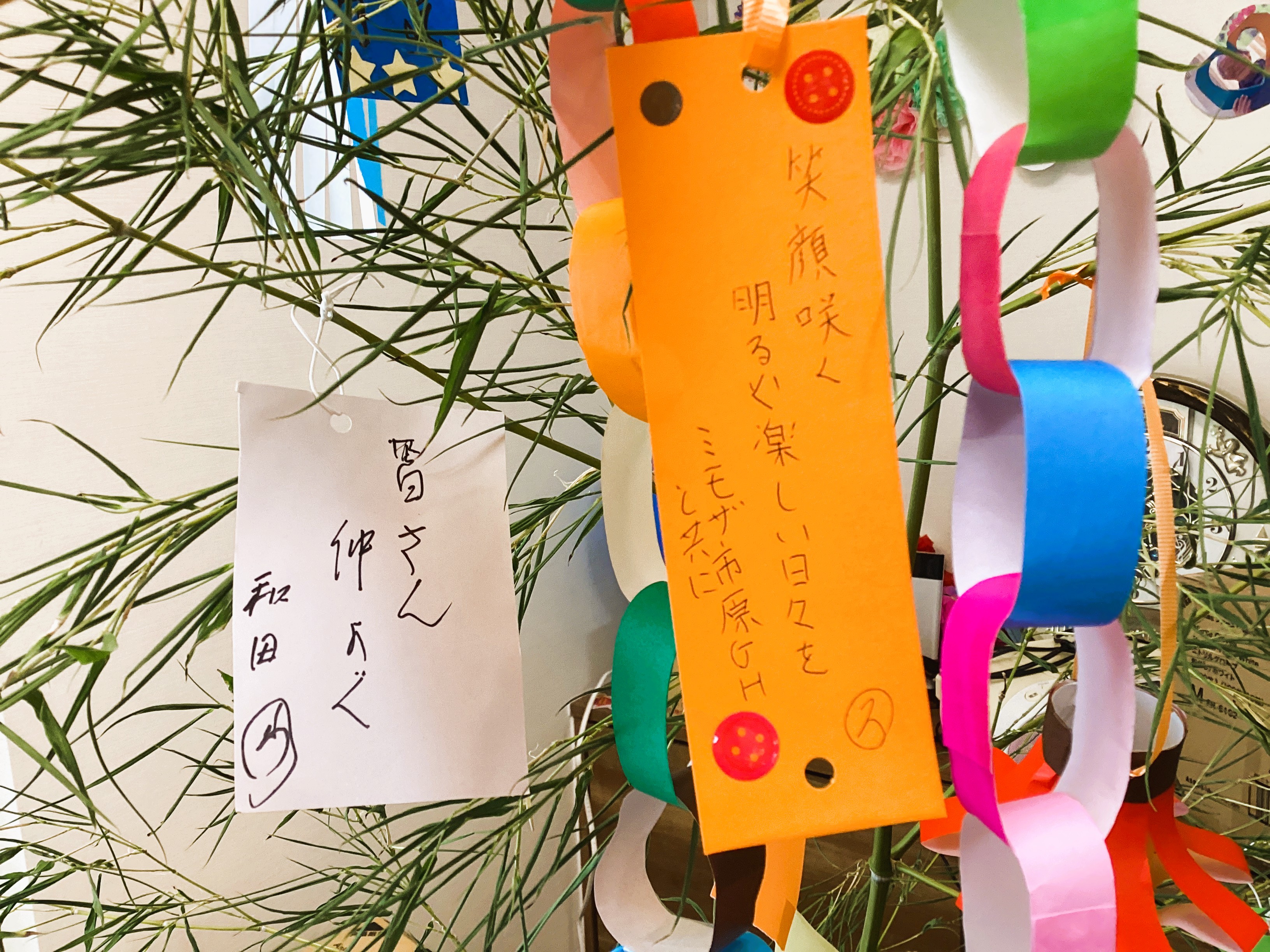 ✨市原の願い✨