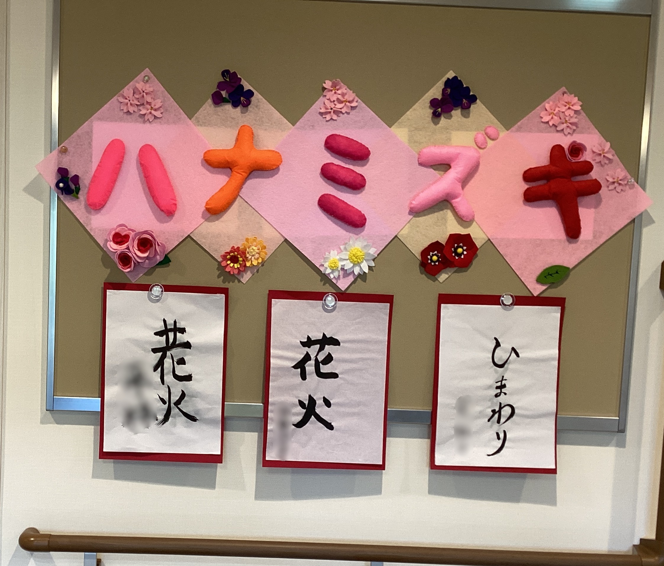 お習字😃