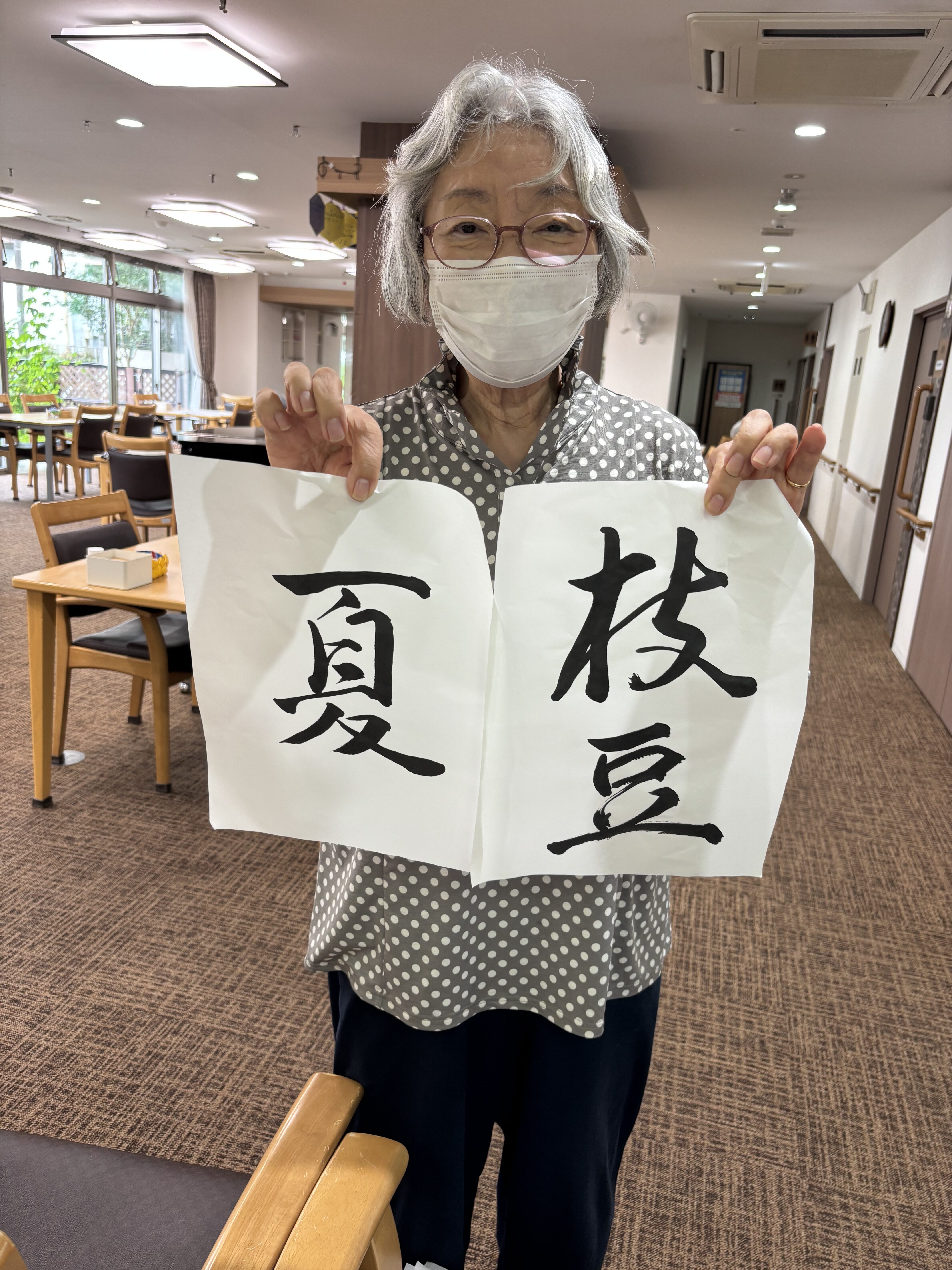 美魔女が美文字