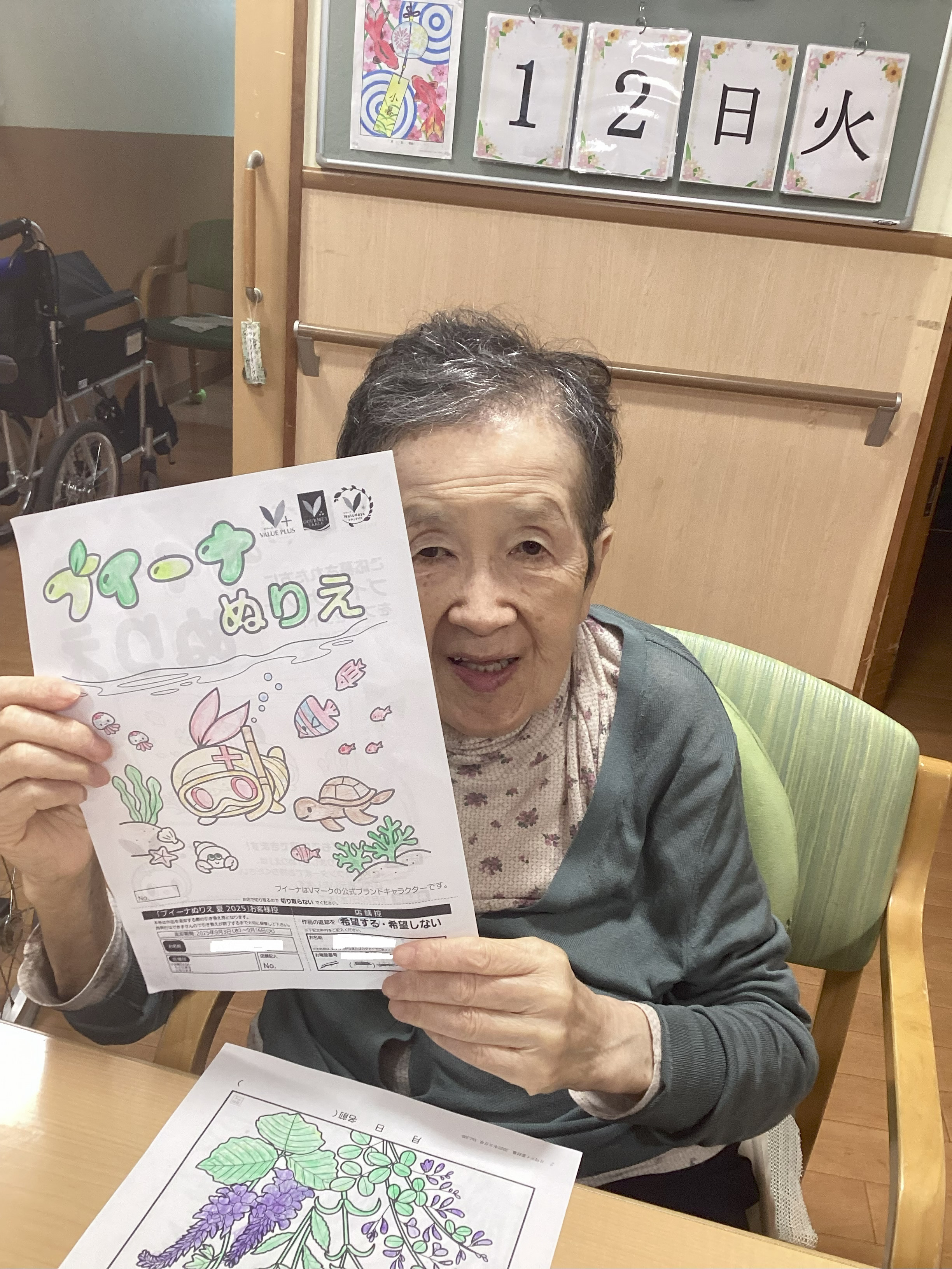 塗り絵のキャンペーンに応募しました💕