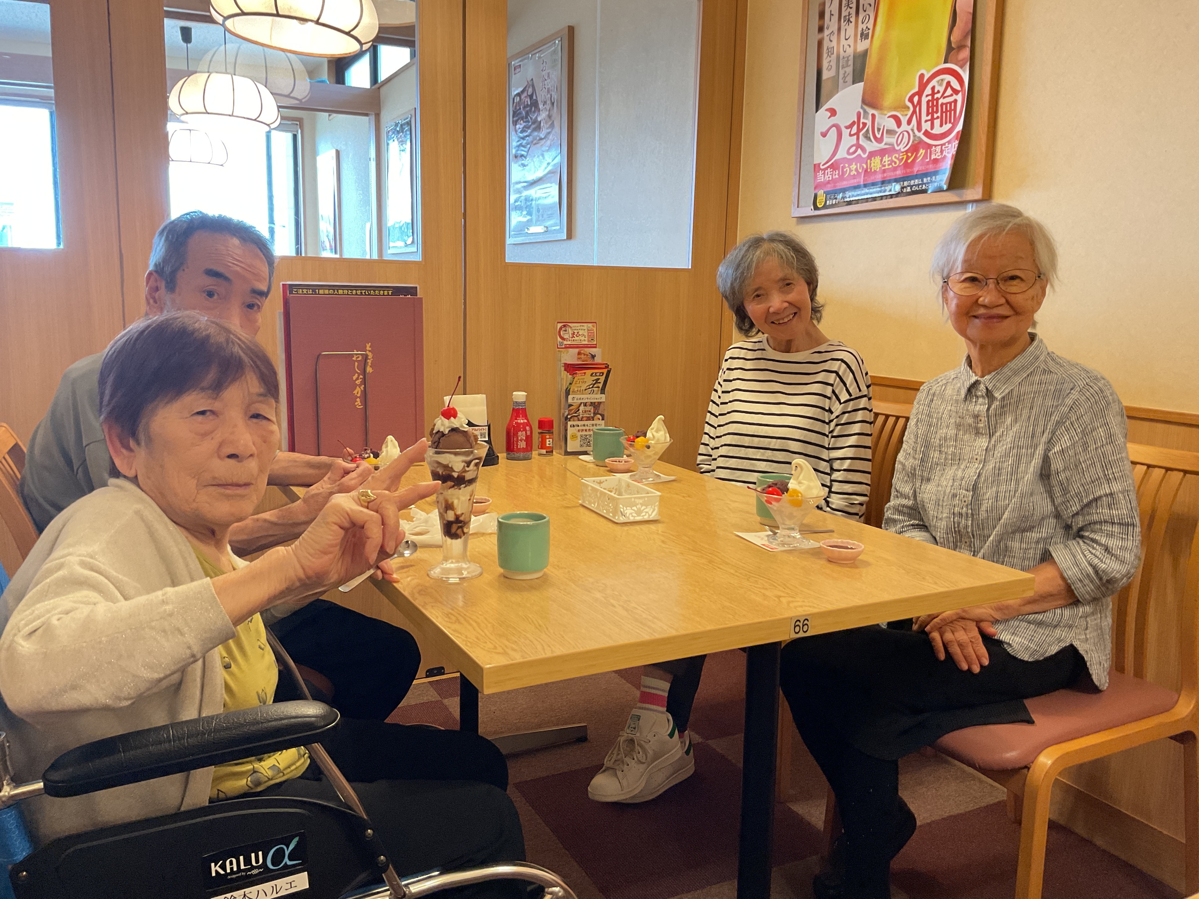 横浜霧が丘　小規模多機能－①　　外食　おやつレク