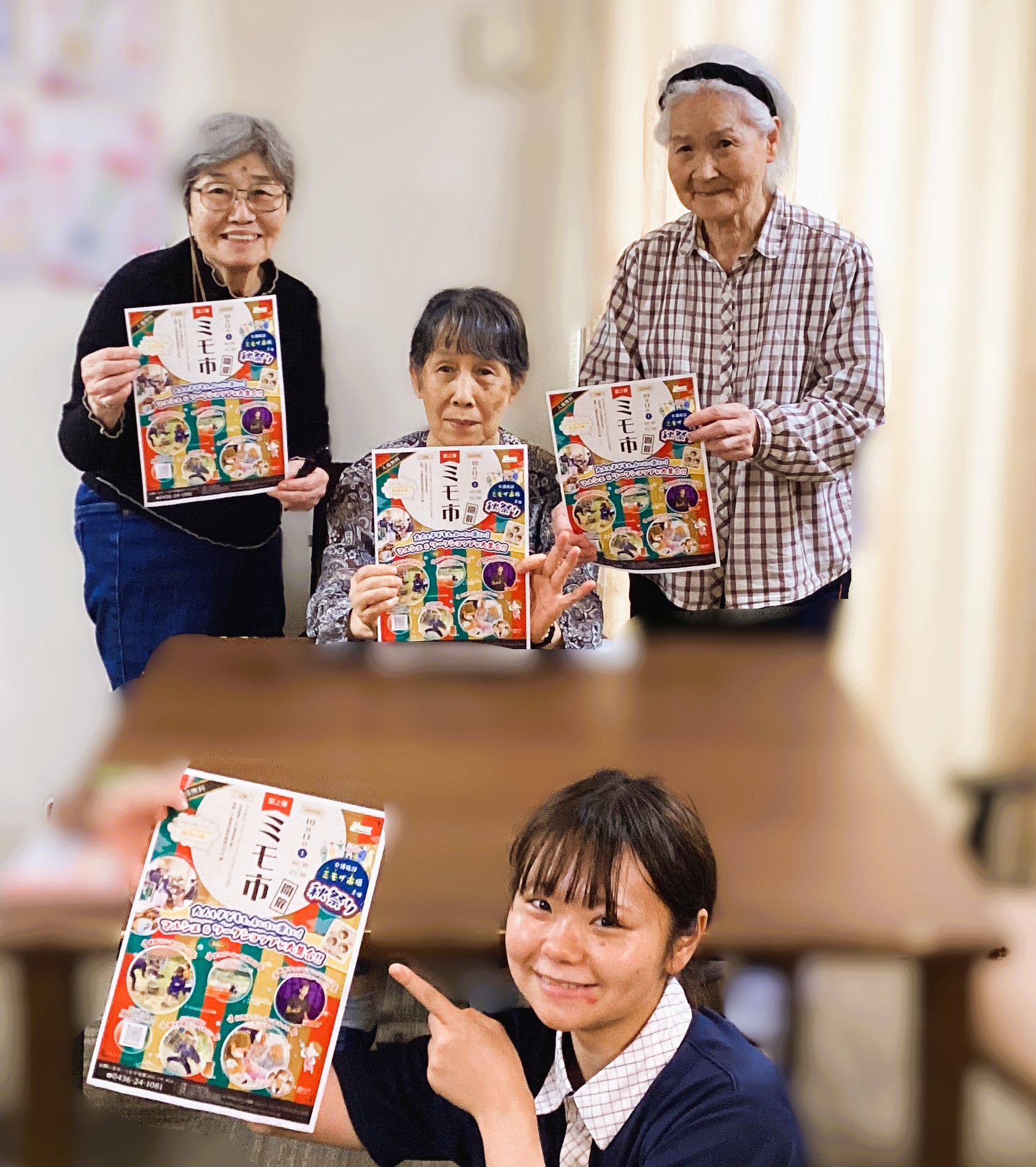 💛ミモ市！第二弾のお知らせ💛