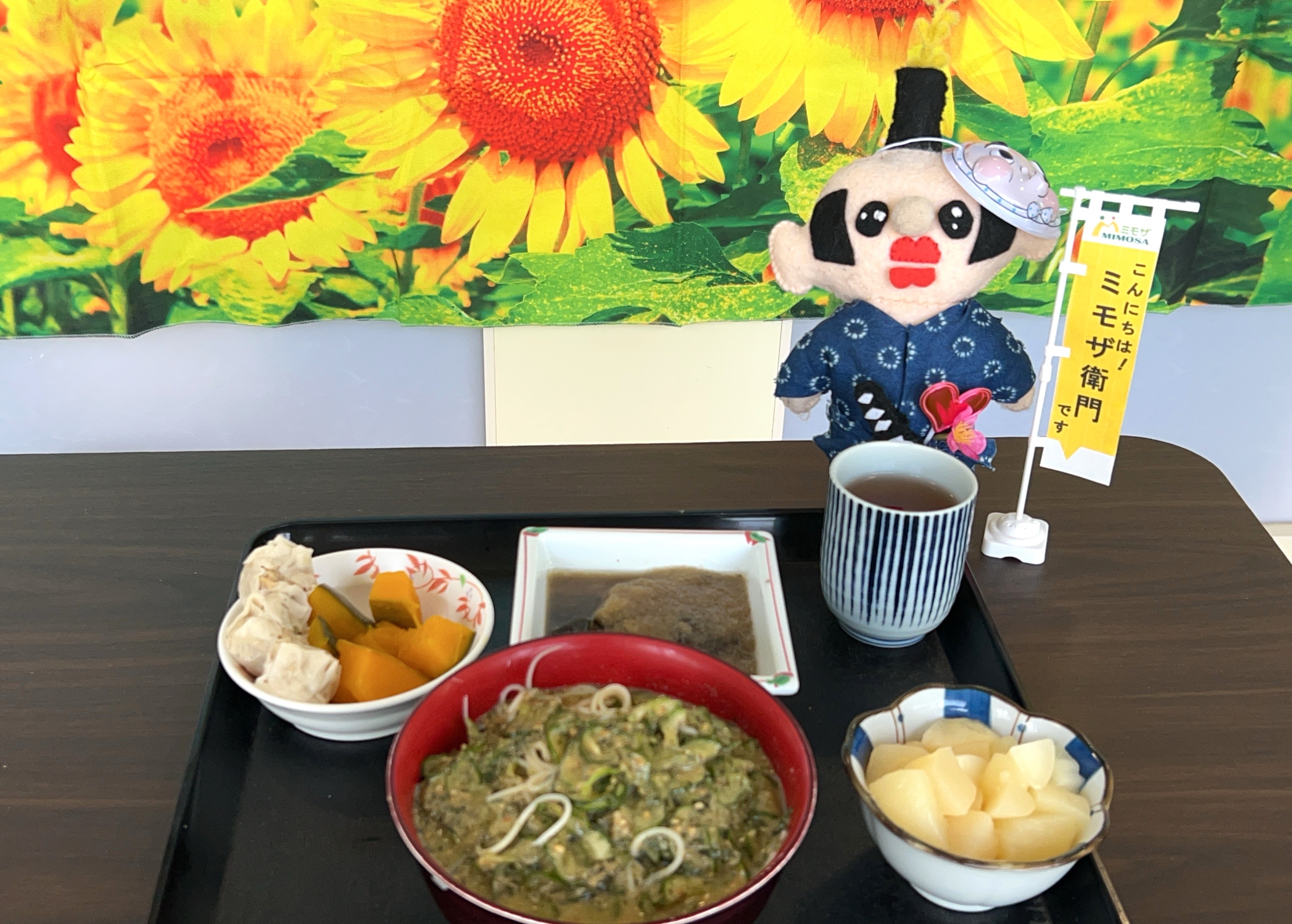🥒冷や汁ランチ🥒