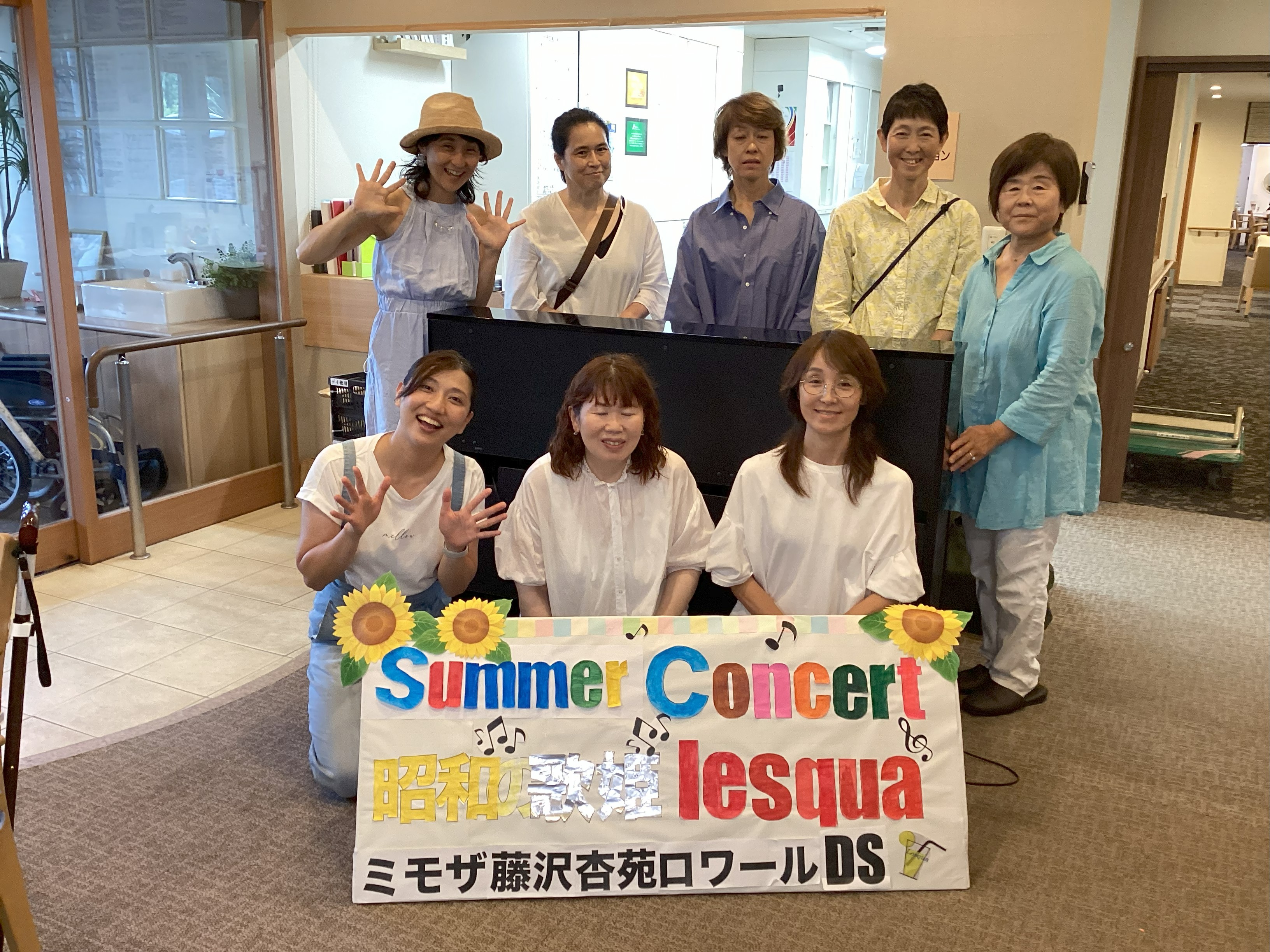 🌻２０２５《Lesqua🍋》サマーコンサ―ト🌻