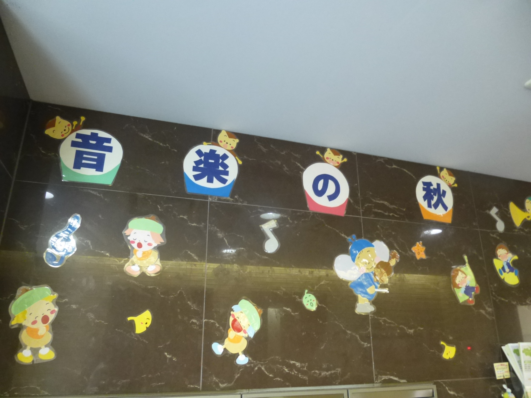 せめて玄関だけでも。。。