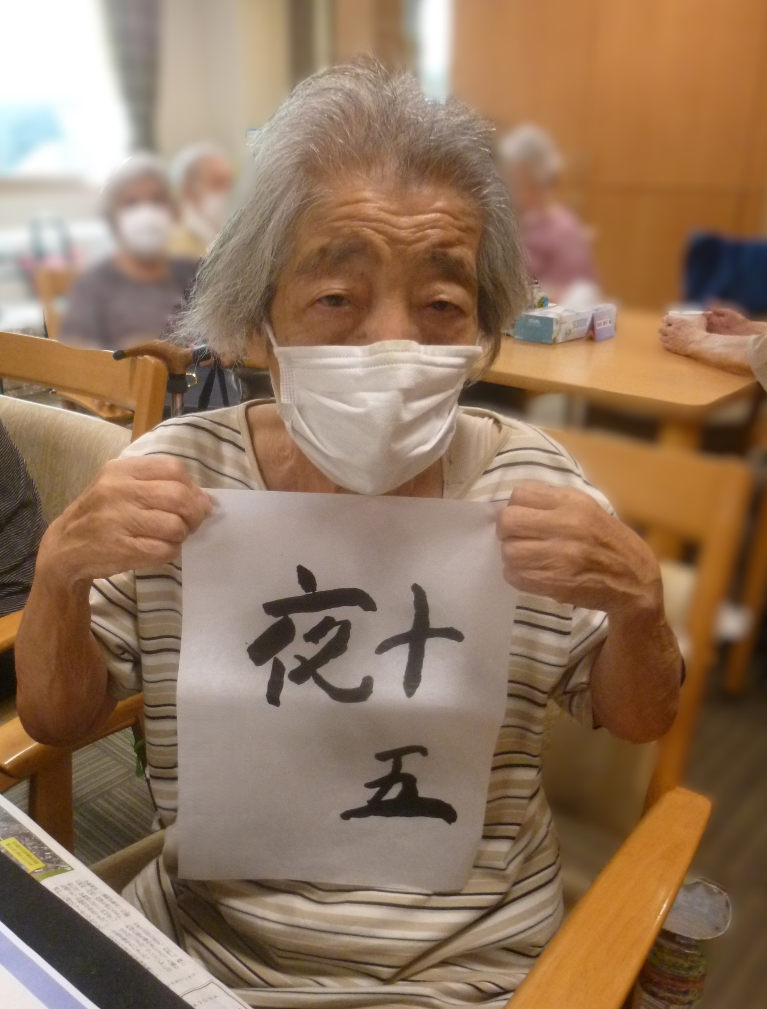 習字