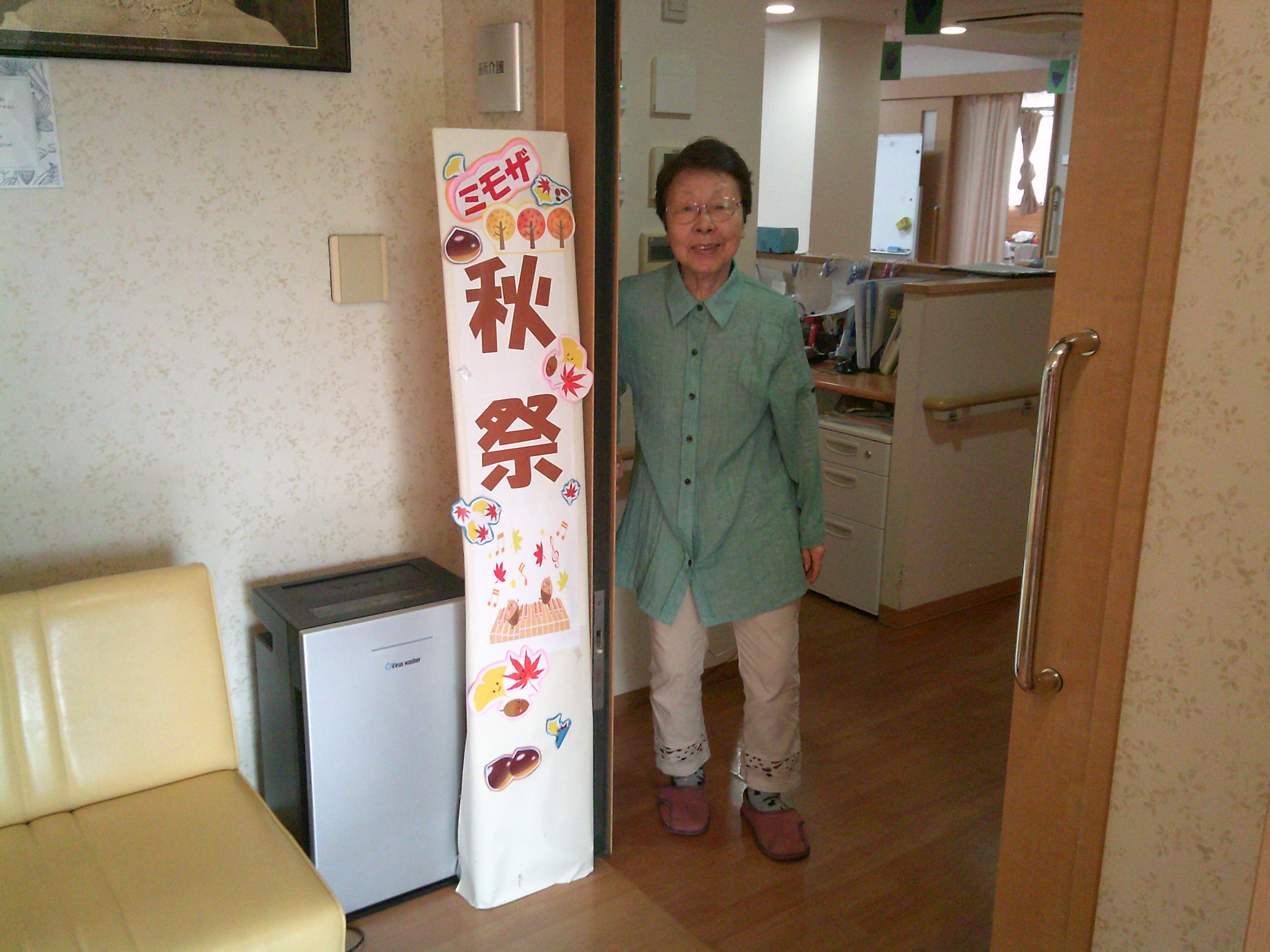 秋祭りがありました