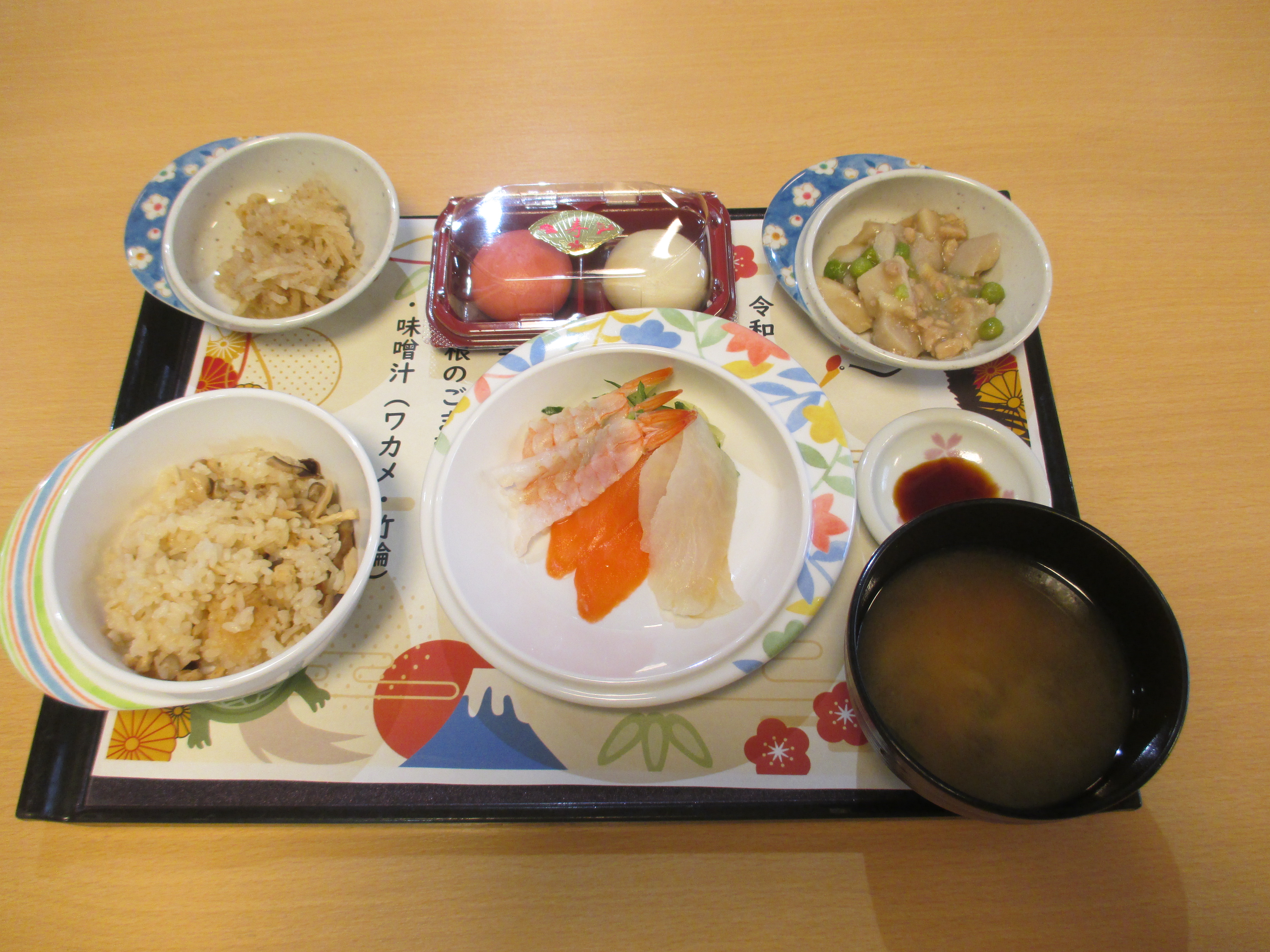 祝！敬老の日