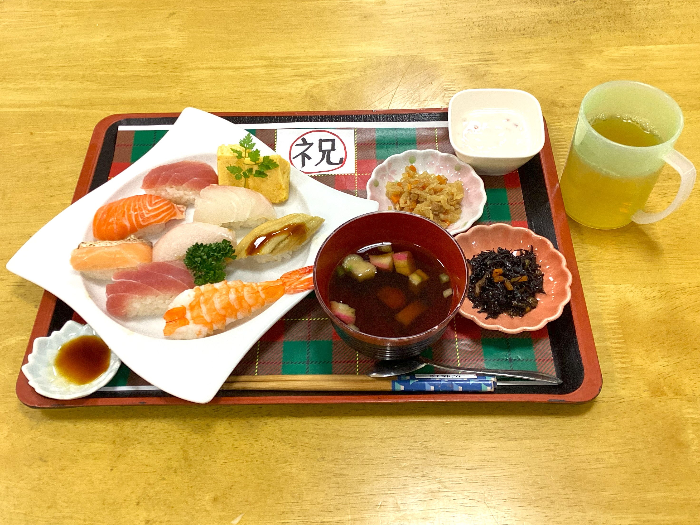 敬老の日のお寿司🍣