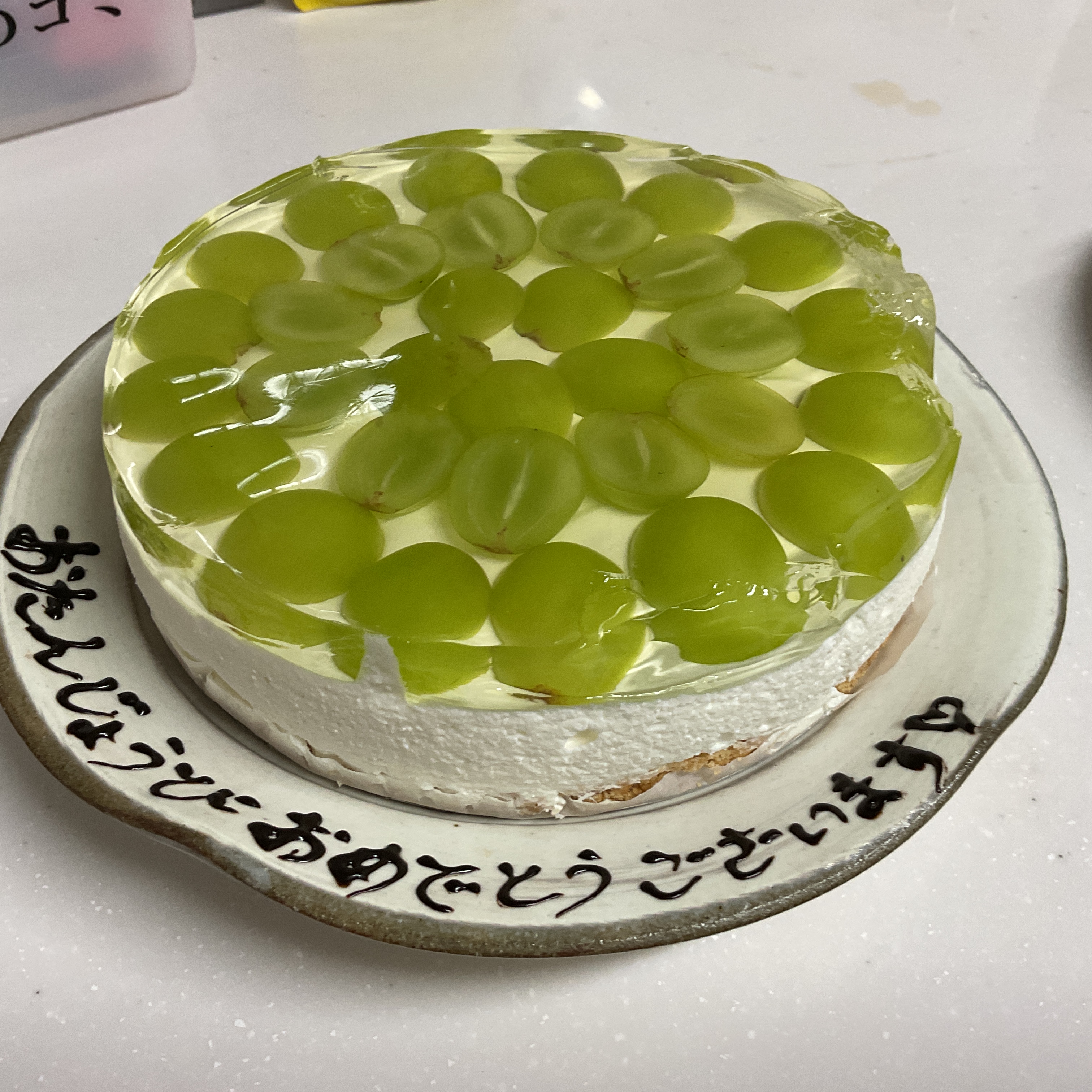 9月のお誕生日会🎂