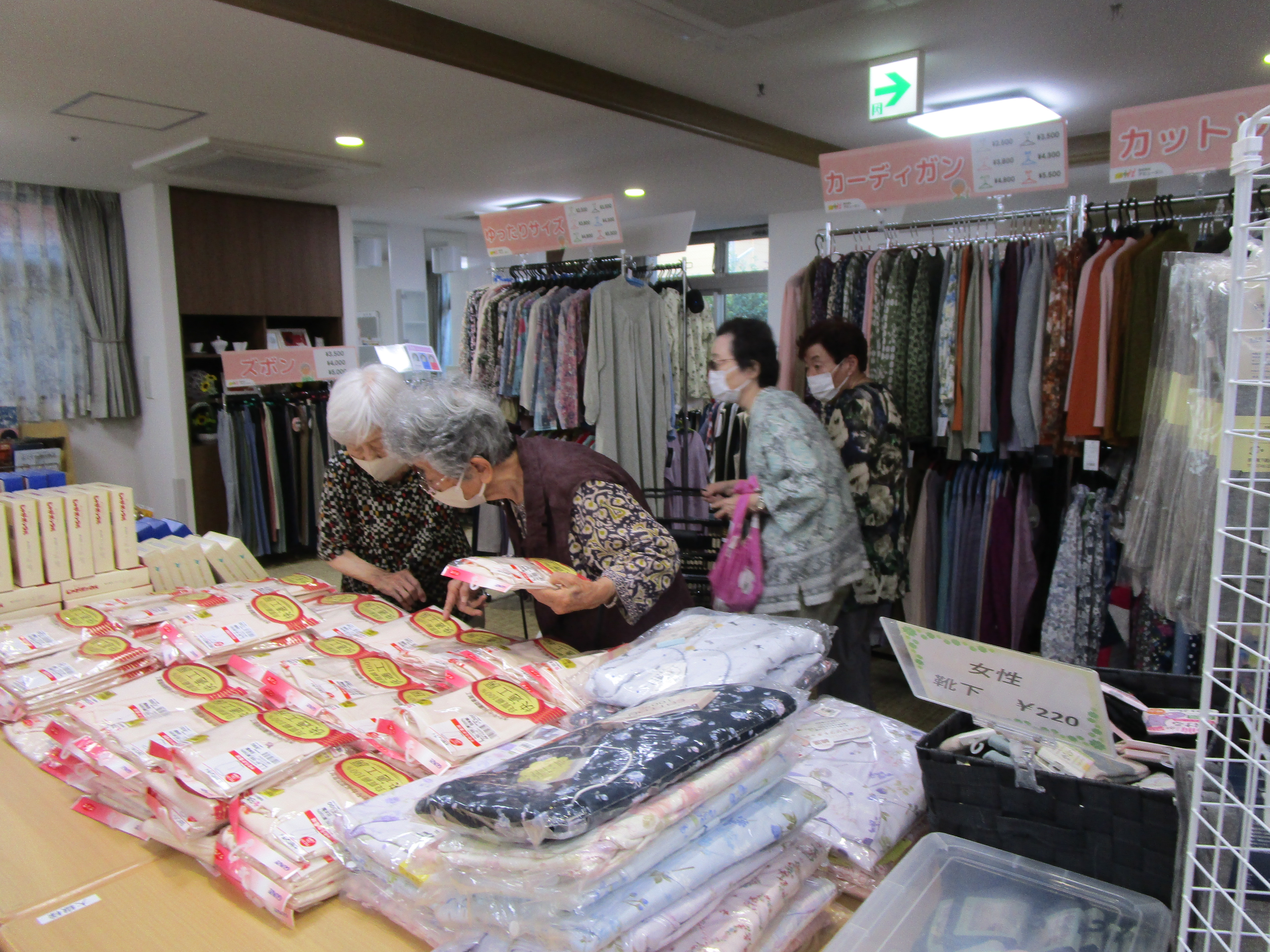 買い物イベントレク👕
