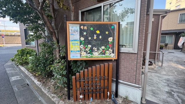 9月 外看板