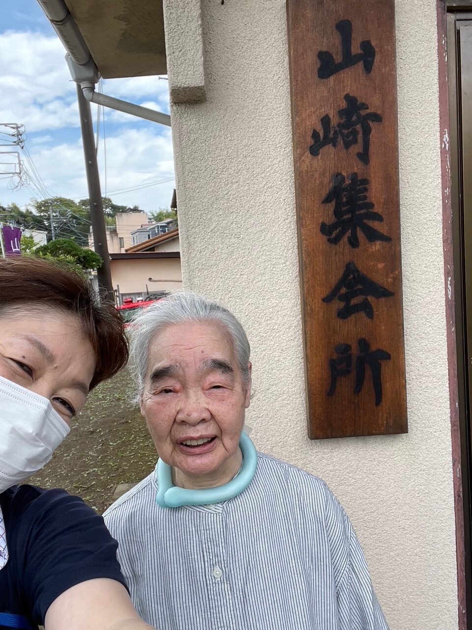 地域防災訓練参加