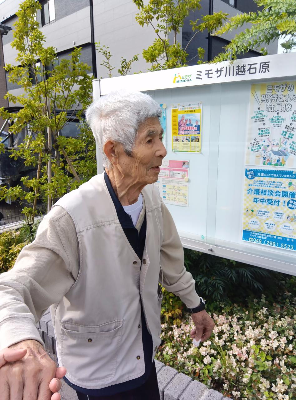 準備