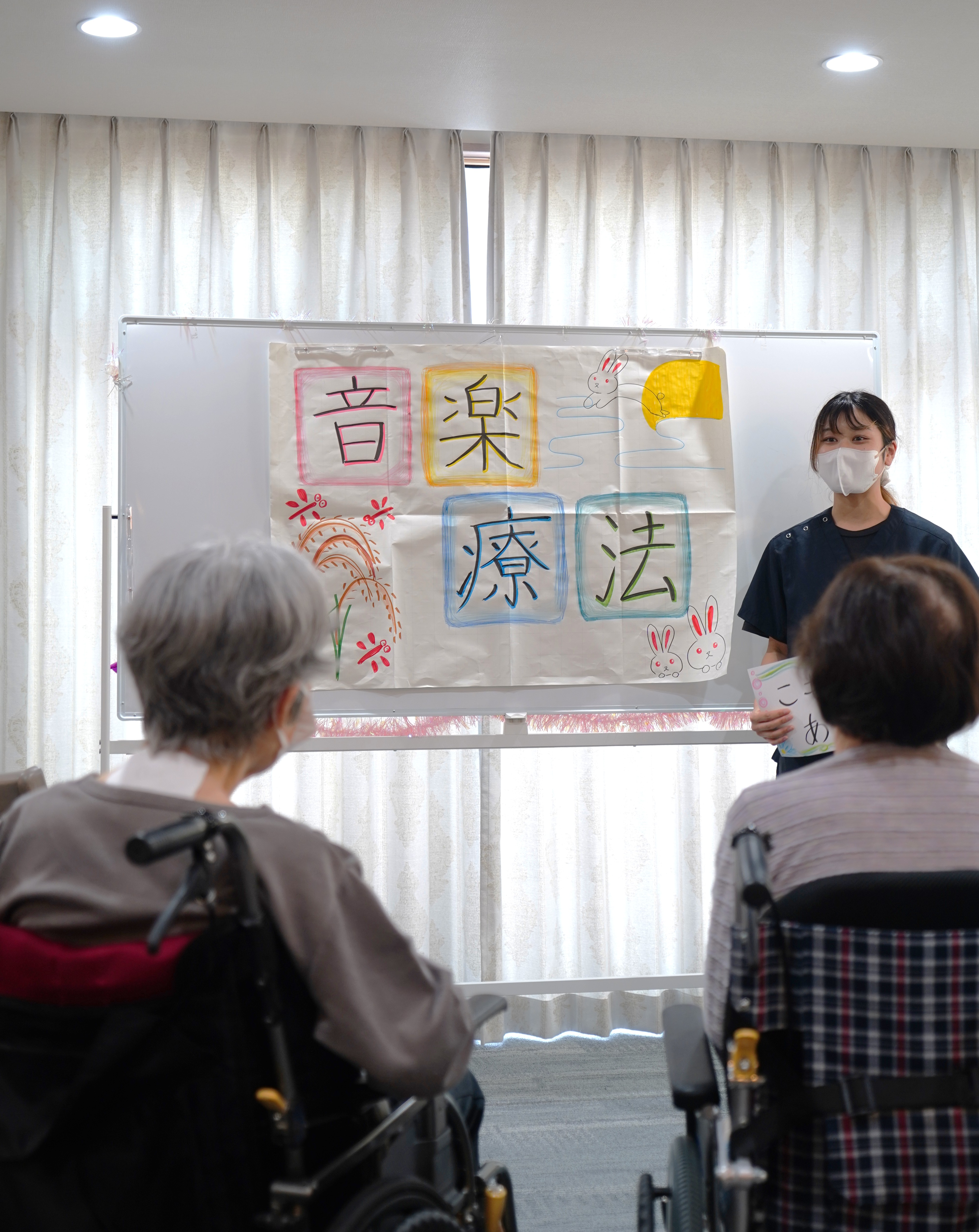 音楽療法が始まりました