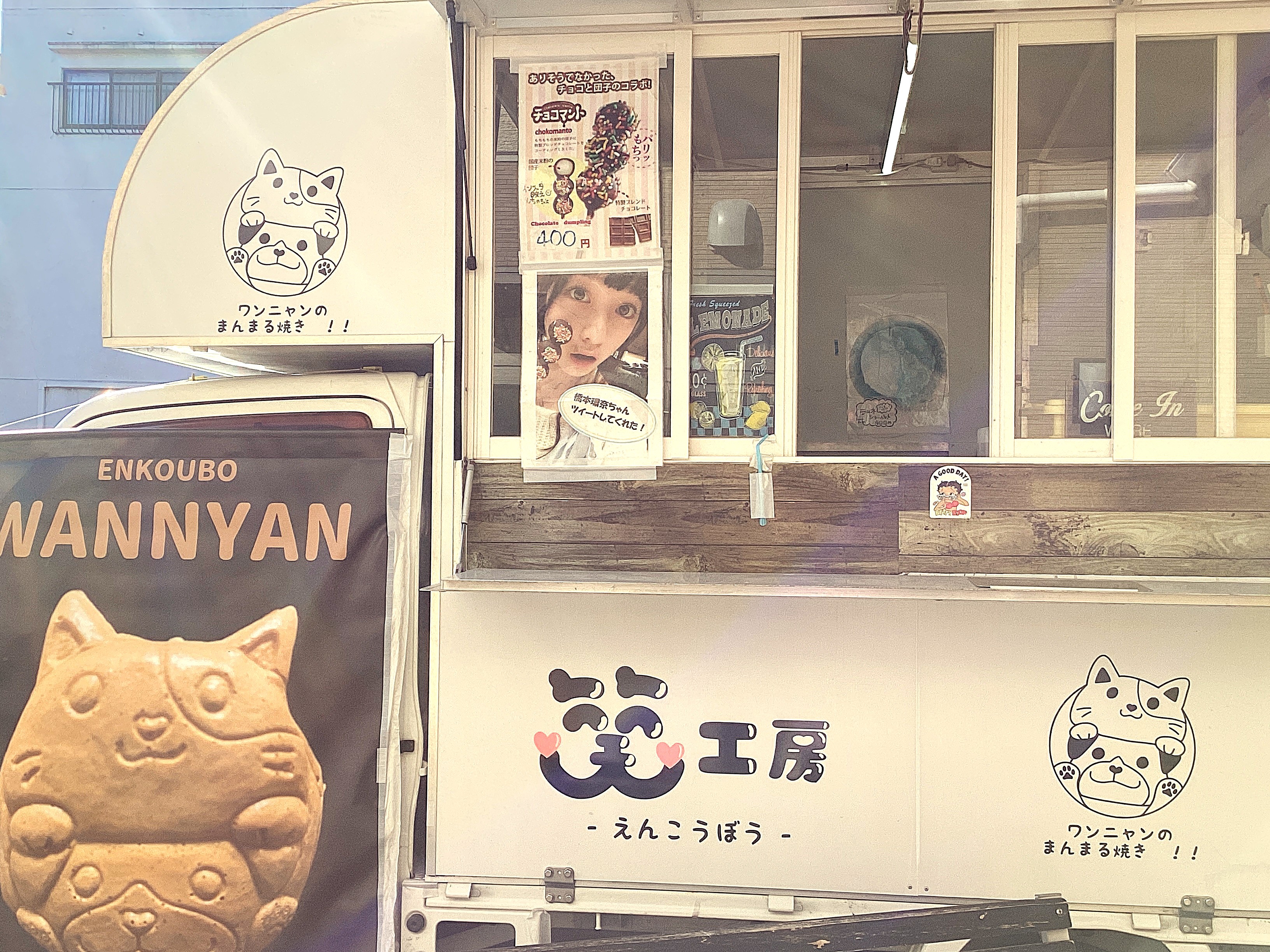 キッチンカー🚚が来ました！！