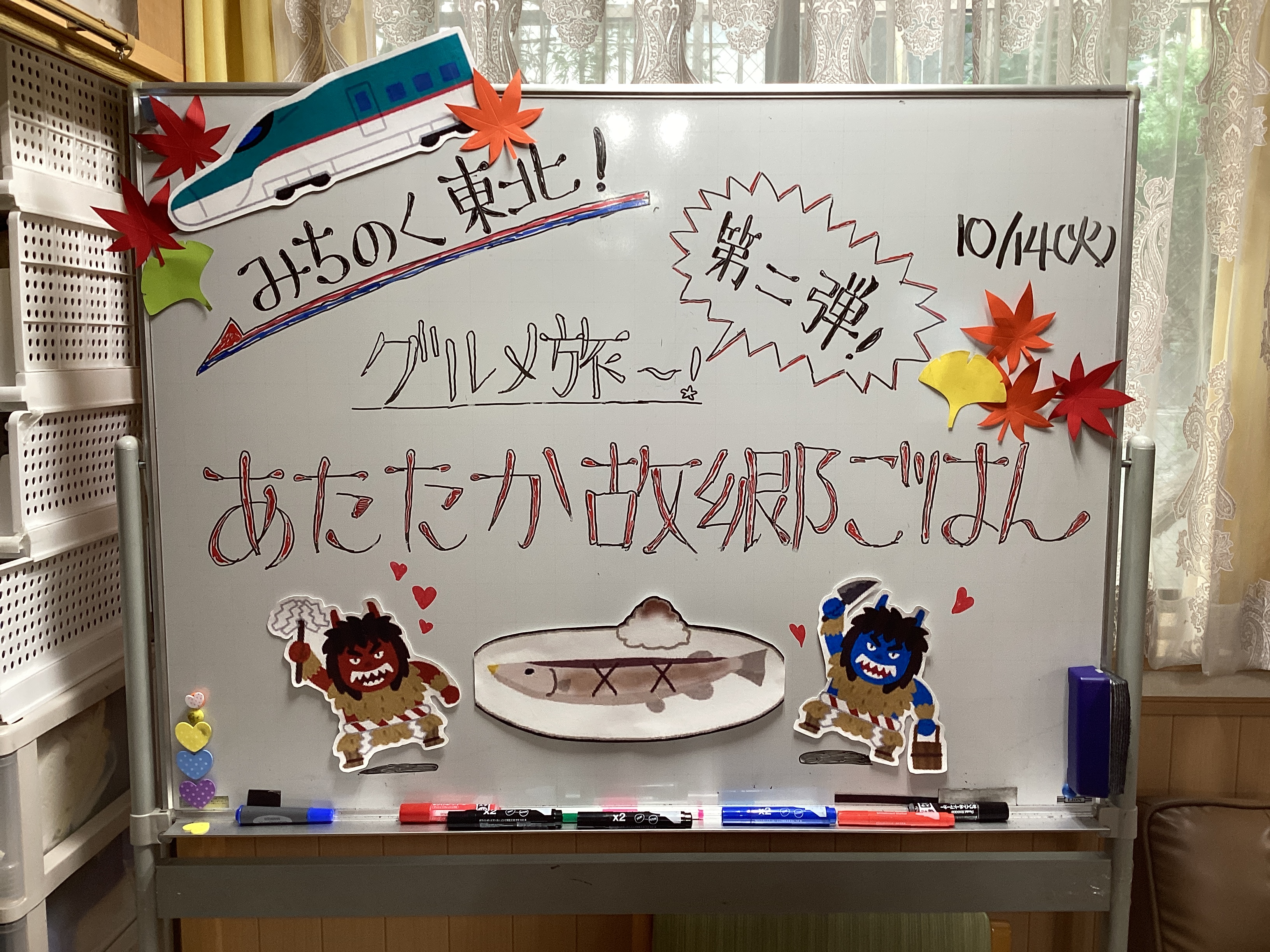 🍴お楽しみランチ🍴