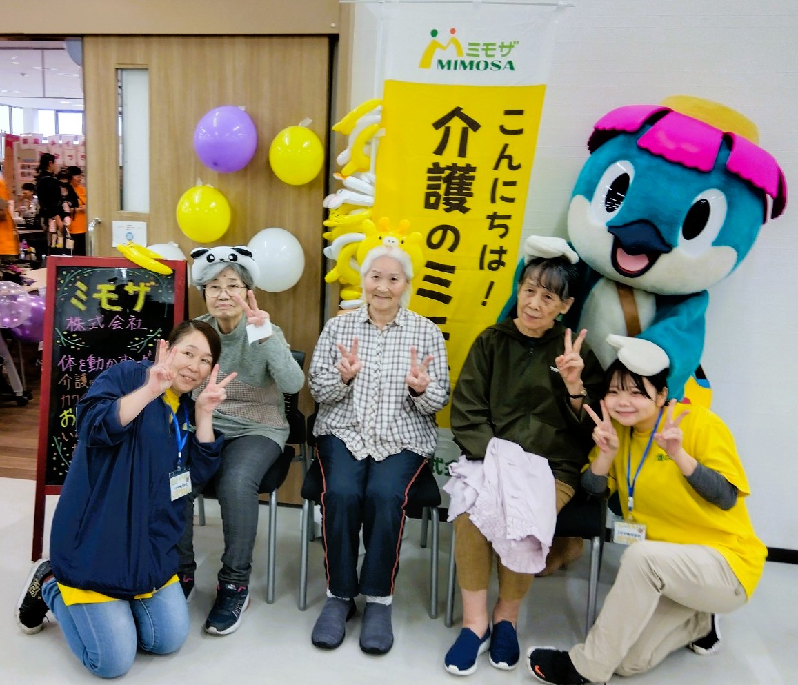 こんにちは！介護のミモザ！ミモ市です！★