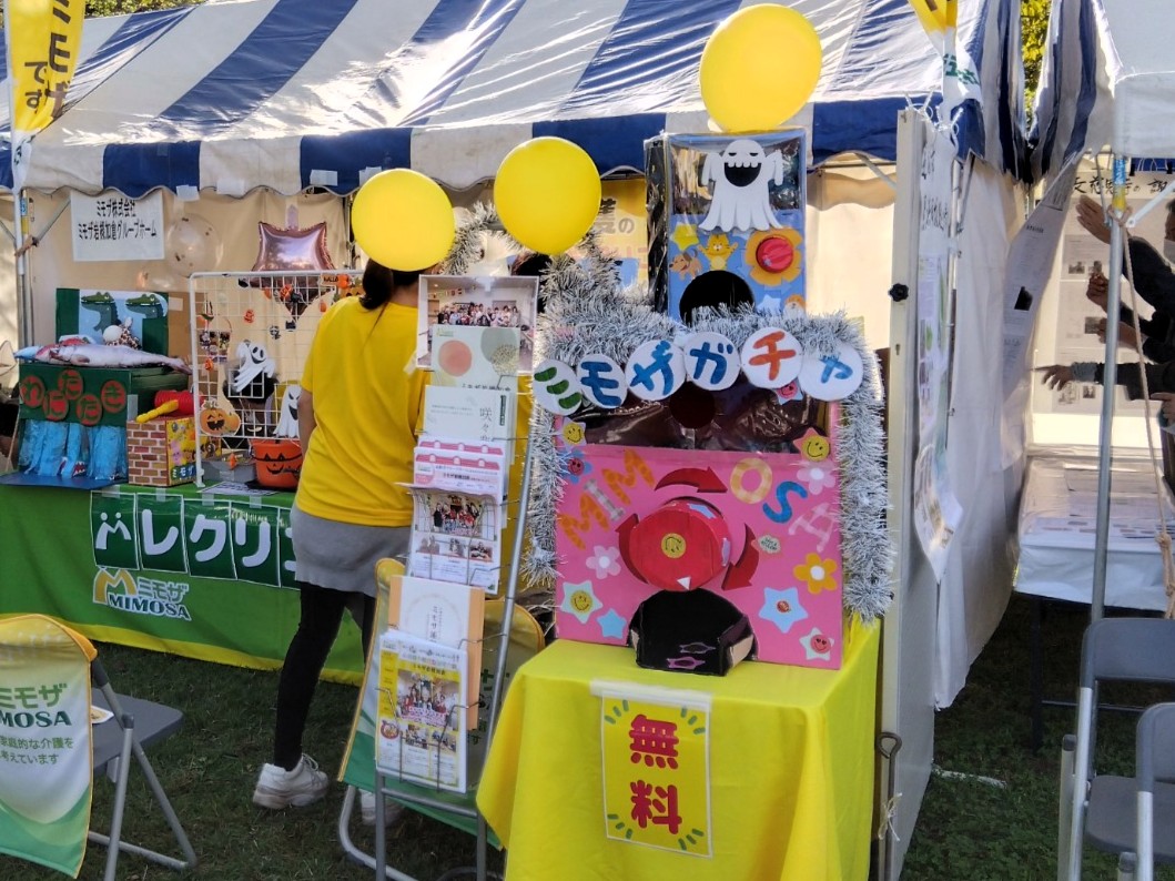 💕やまぶきまつり💕