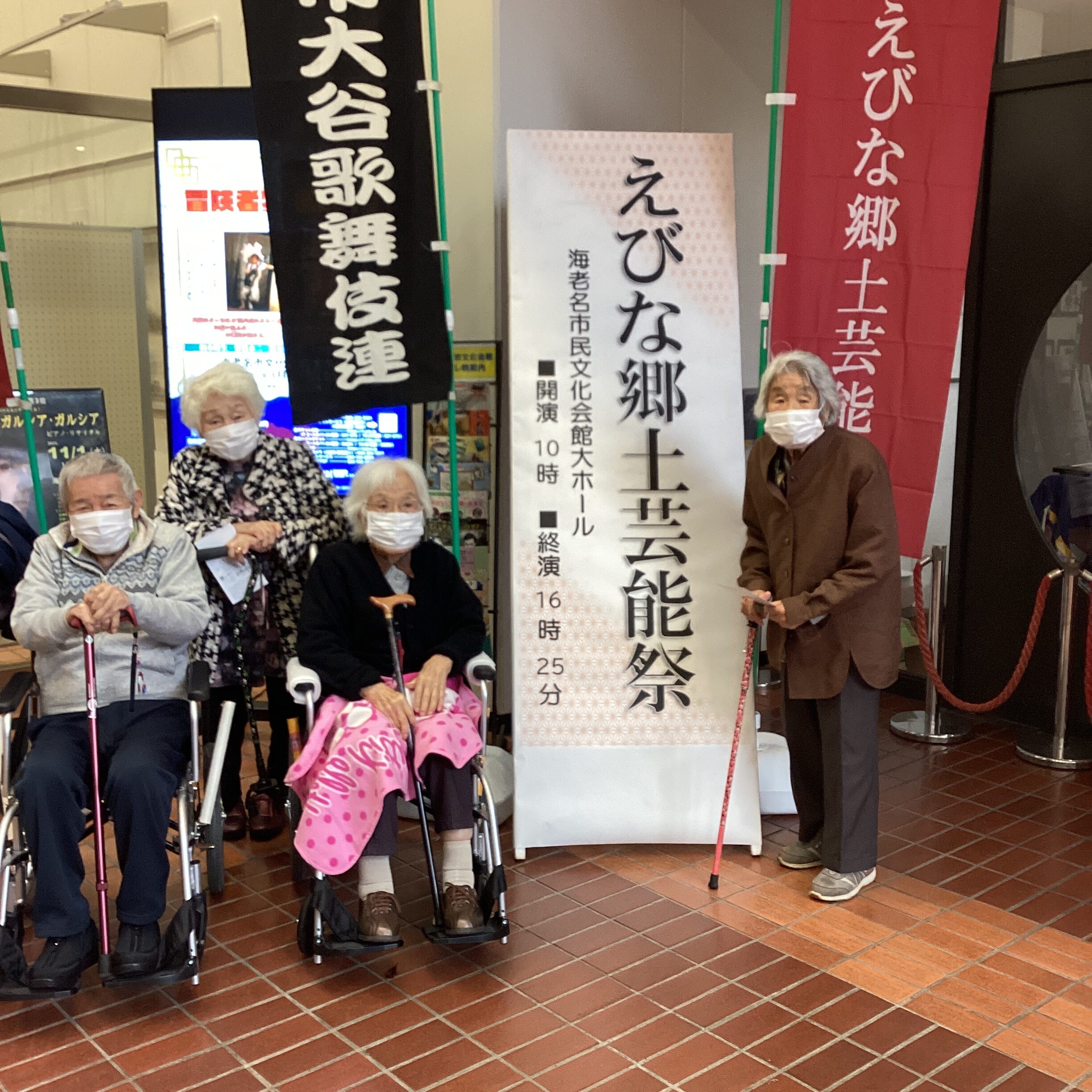 地域の魅力を再発見！