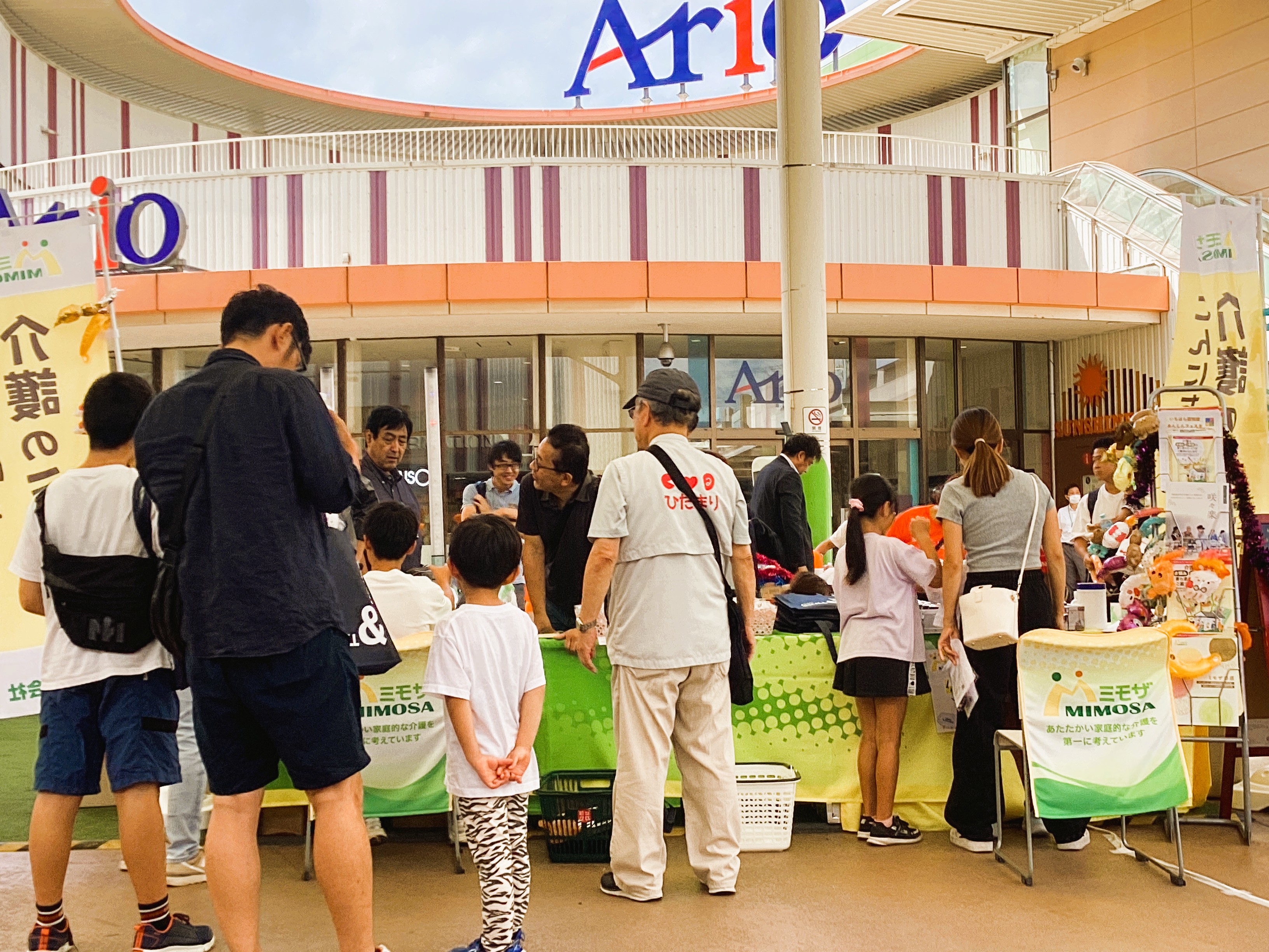 ★いちはら認知症安心フェスタ★