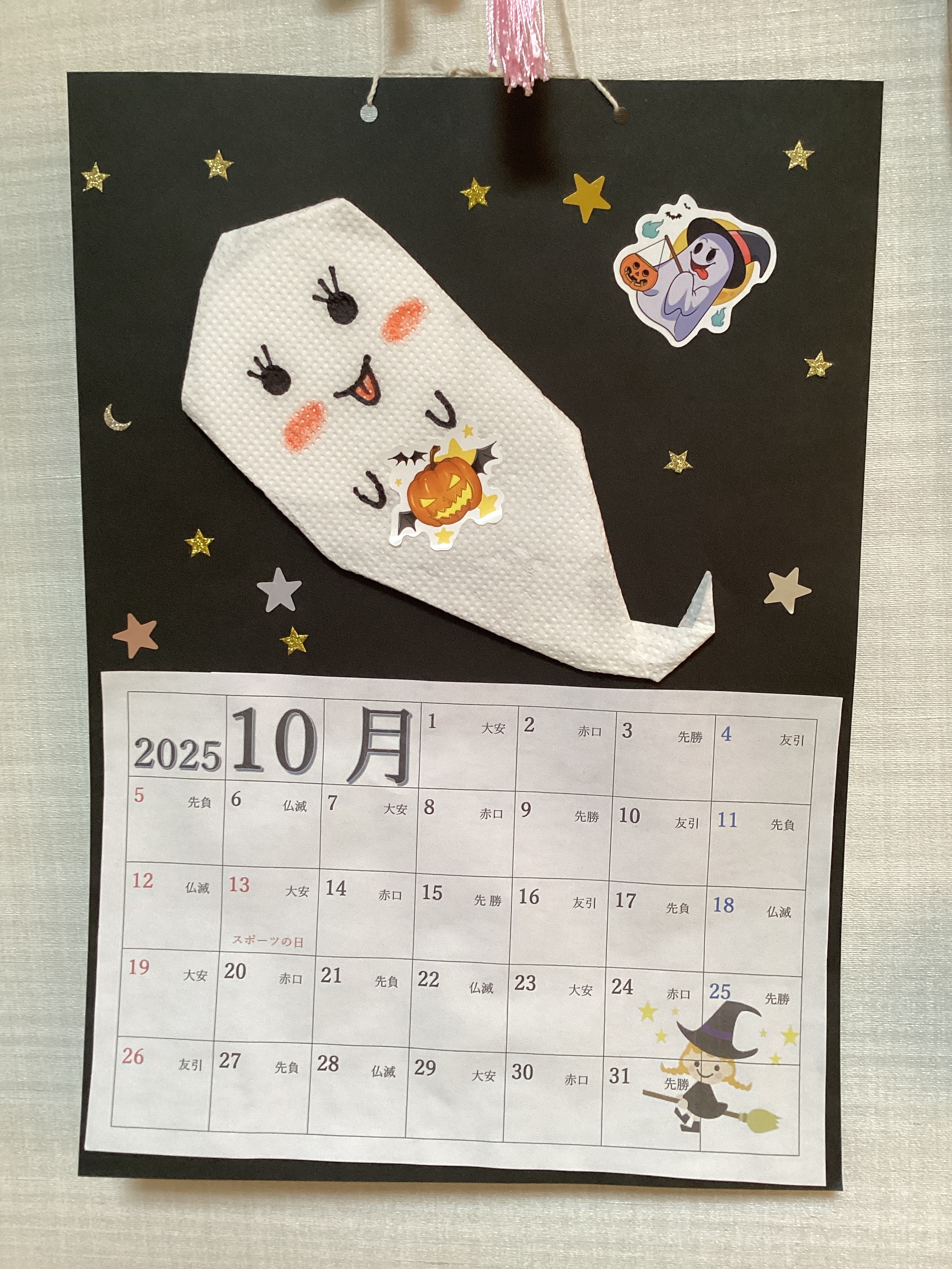 10月のカレンダー製作