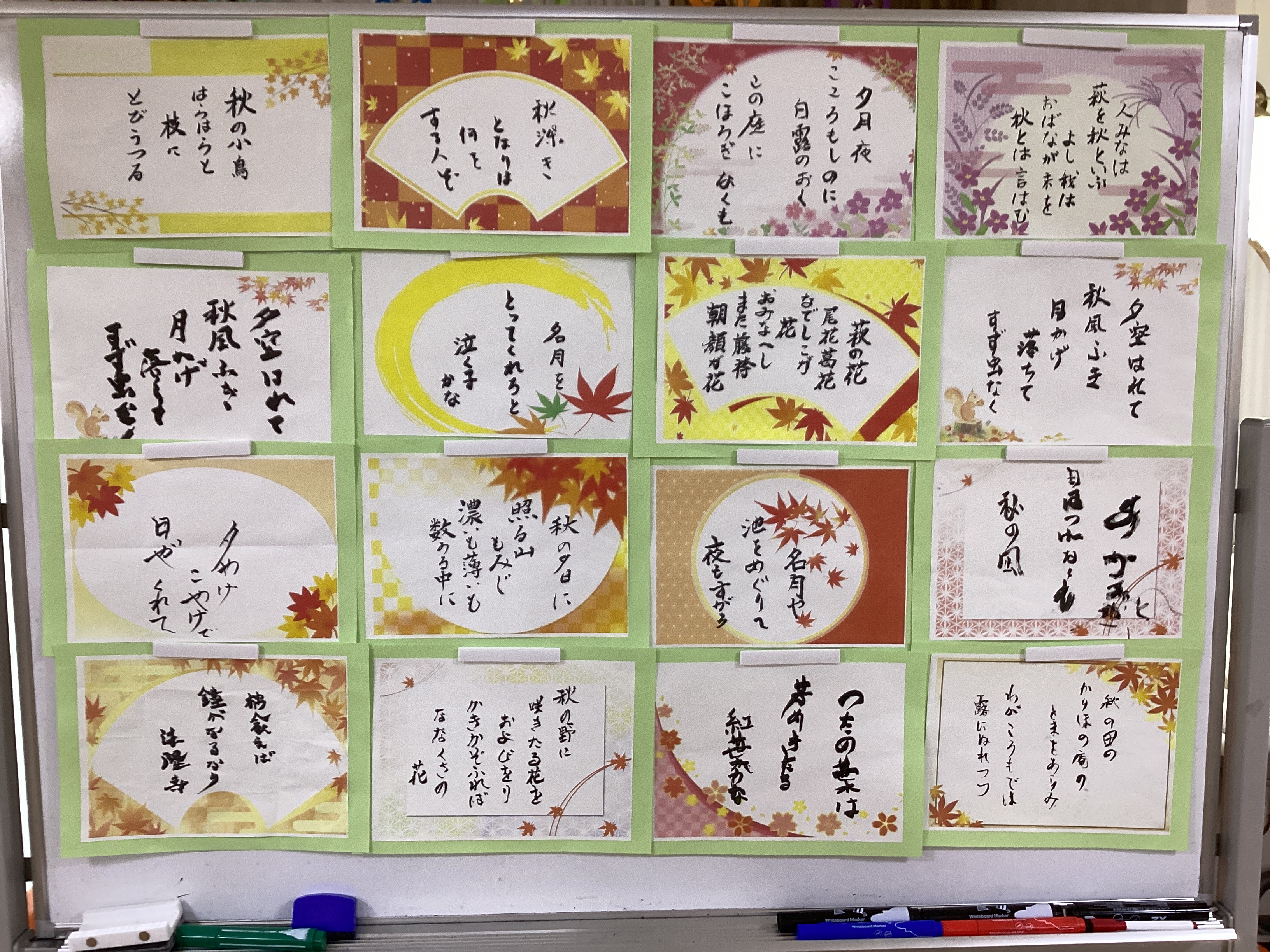 10月「筆ペン教室」