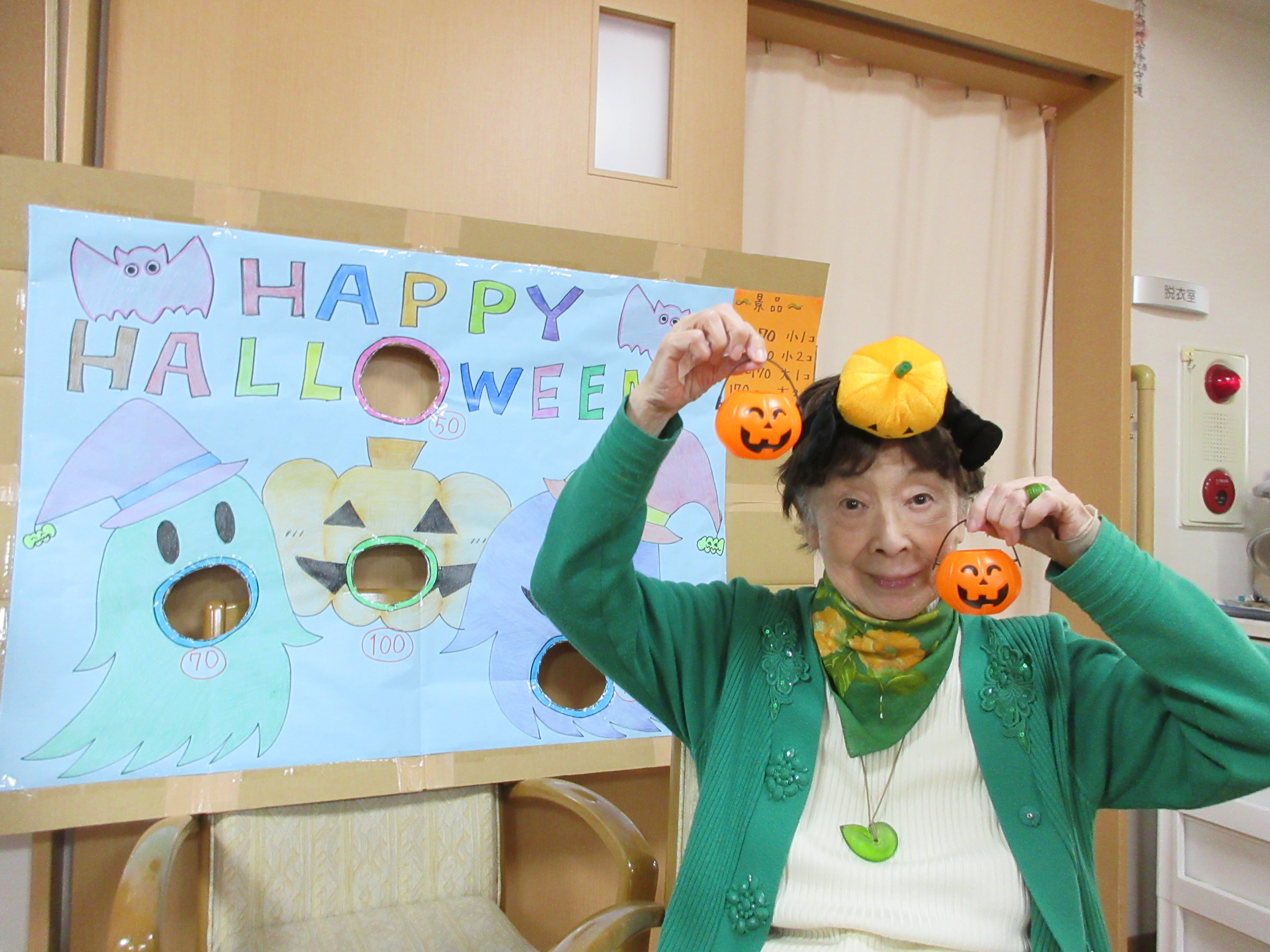 ☆～ハッピーハロウィン～☆