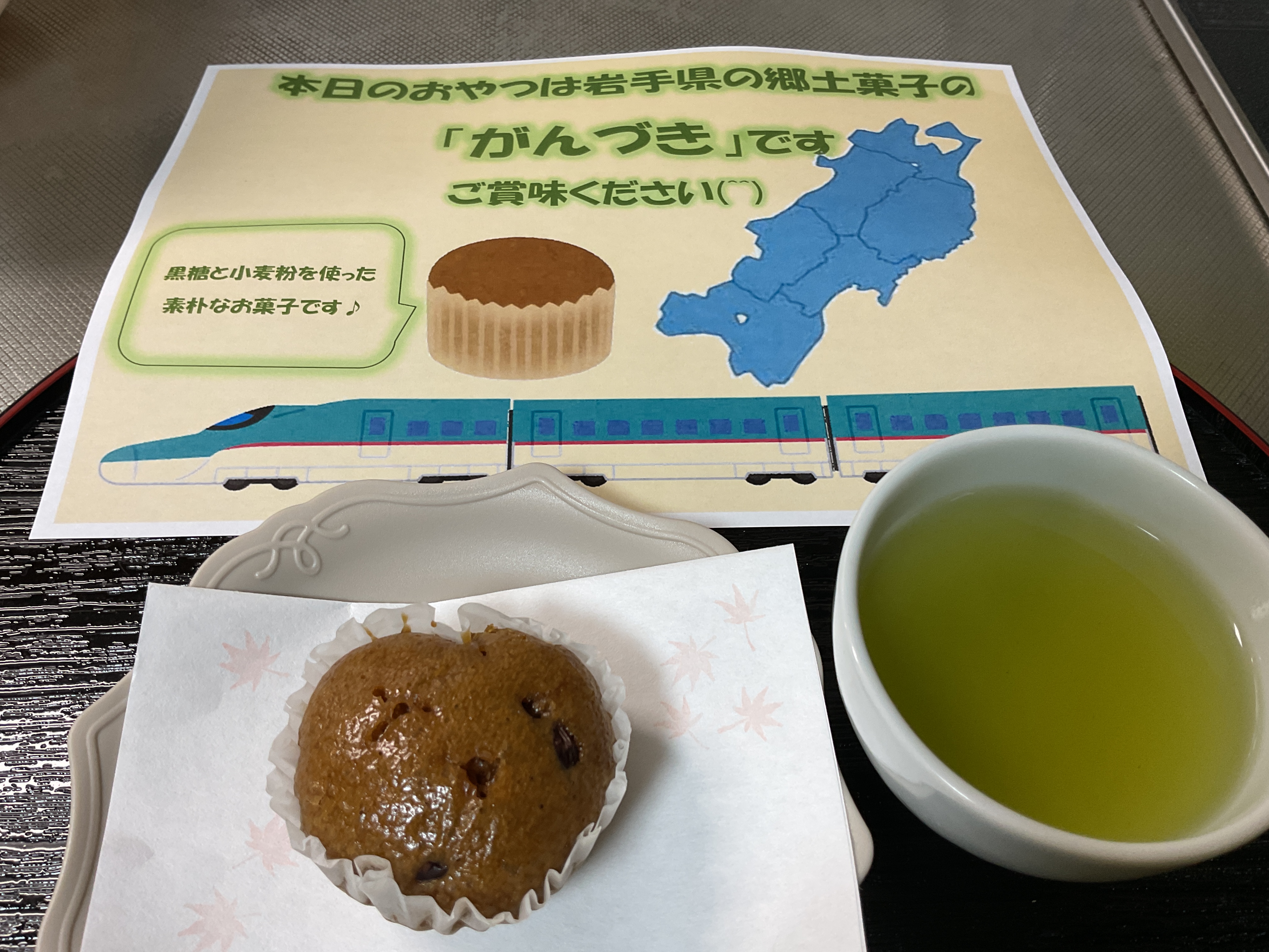 あたたか故郷ごはんデー