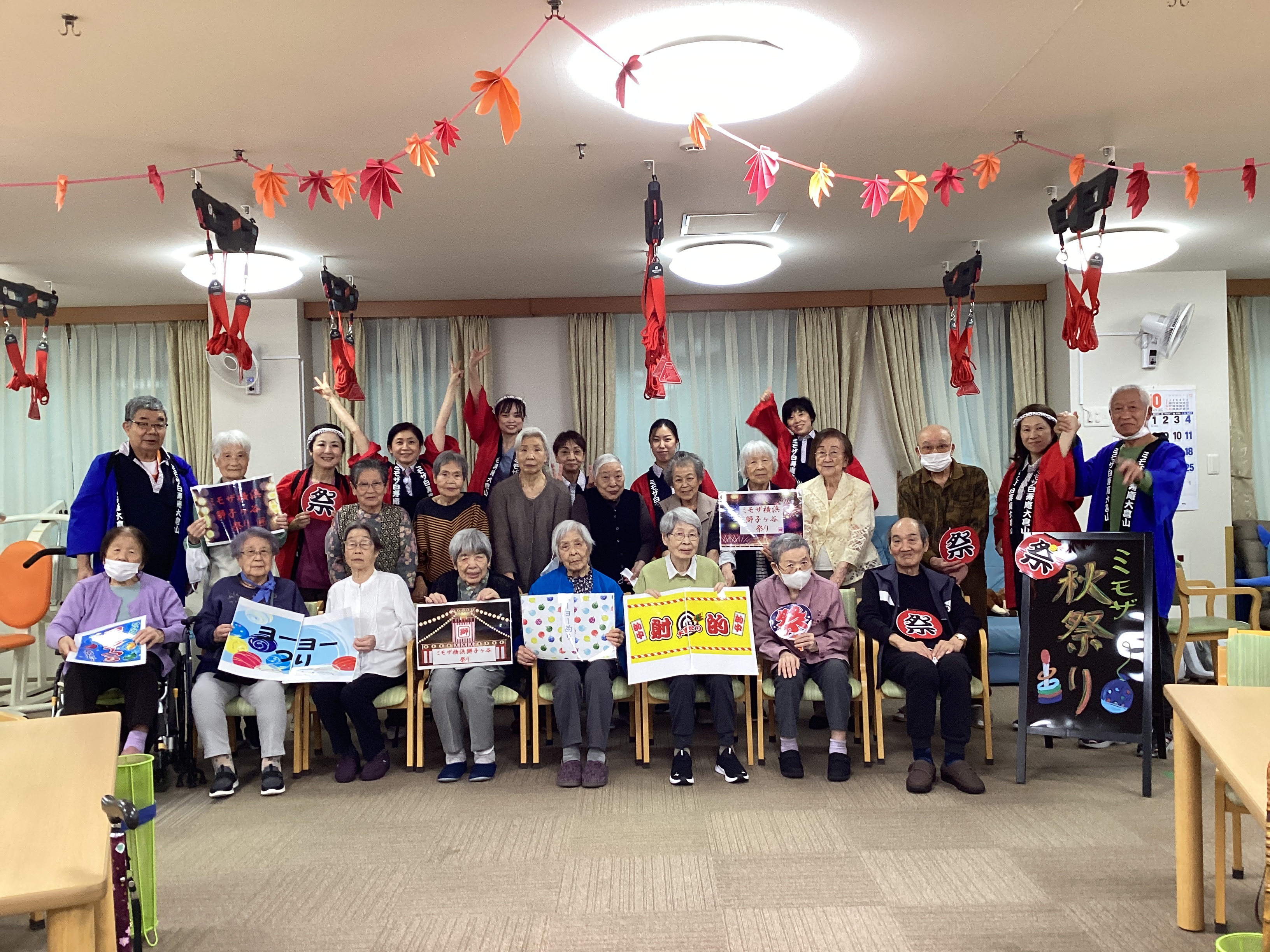 ✨秋祭り開催✨