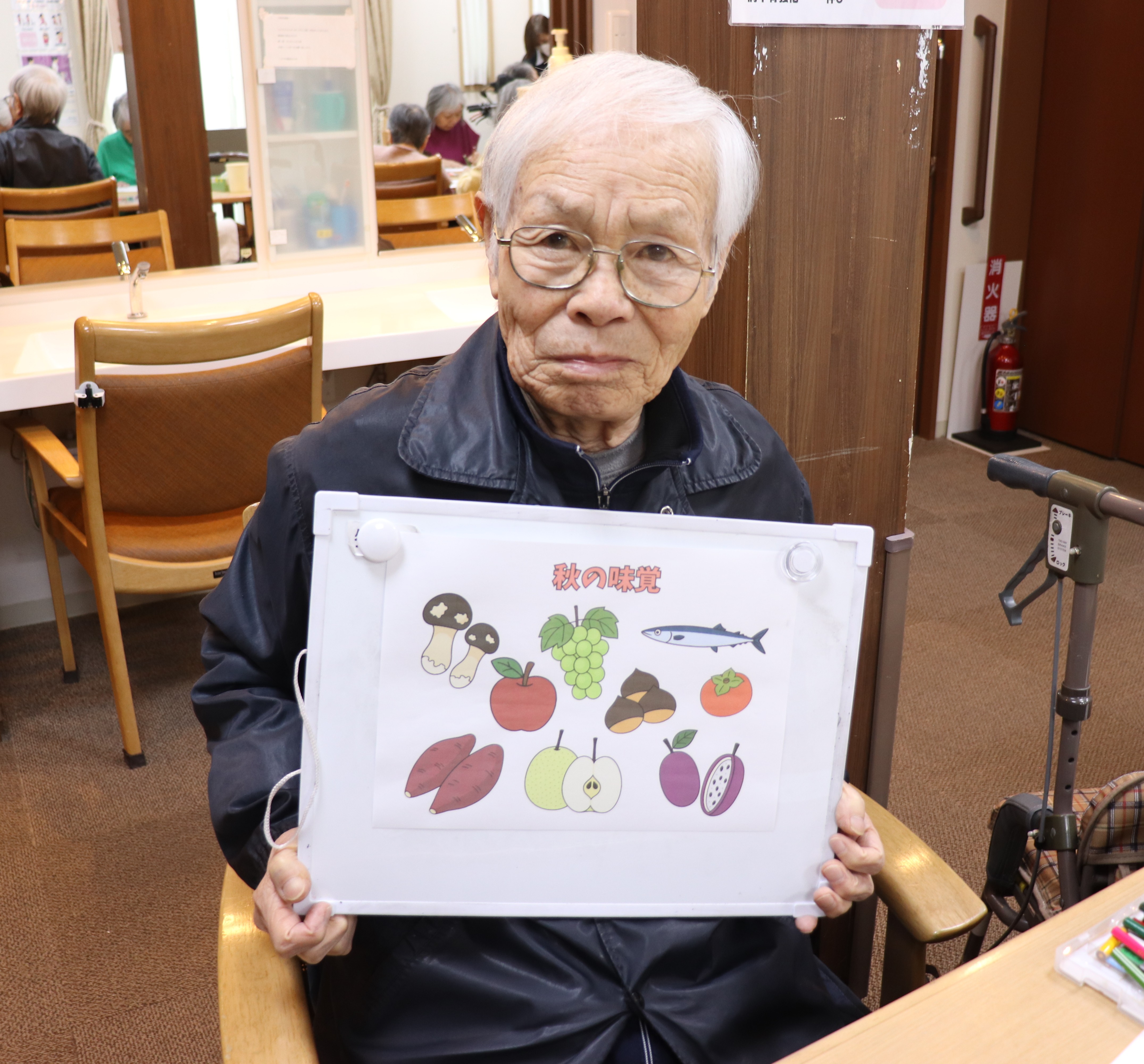 秋の味覚だ～塗り絵(#^.^#)