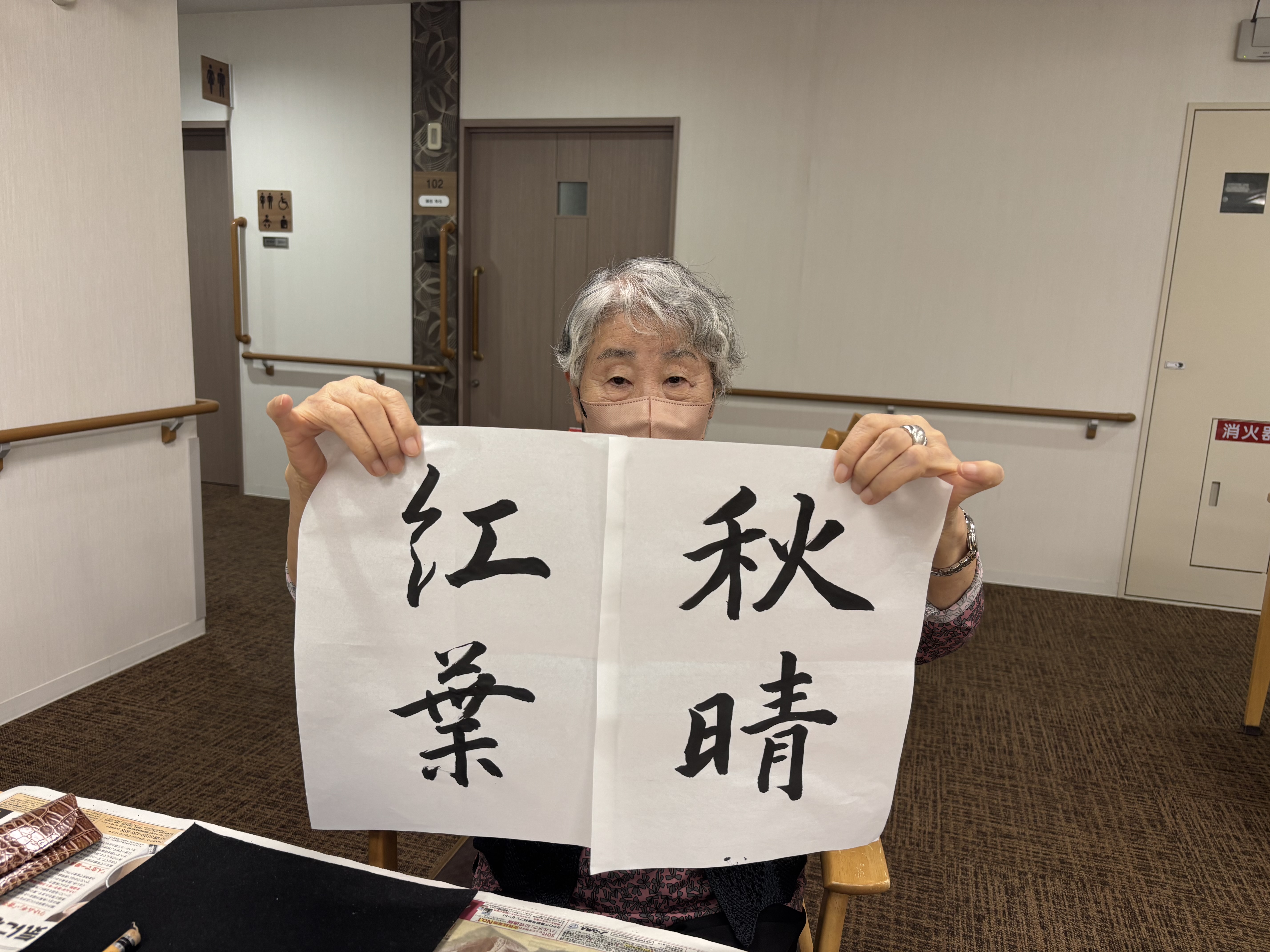 書道