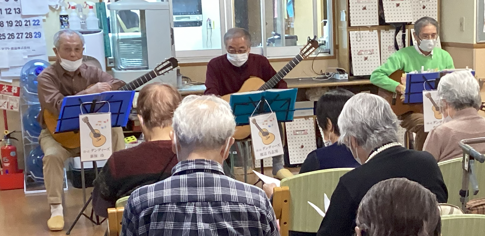 ほっとダンディーズのギターはいいですね☺