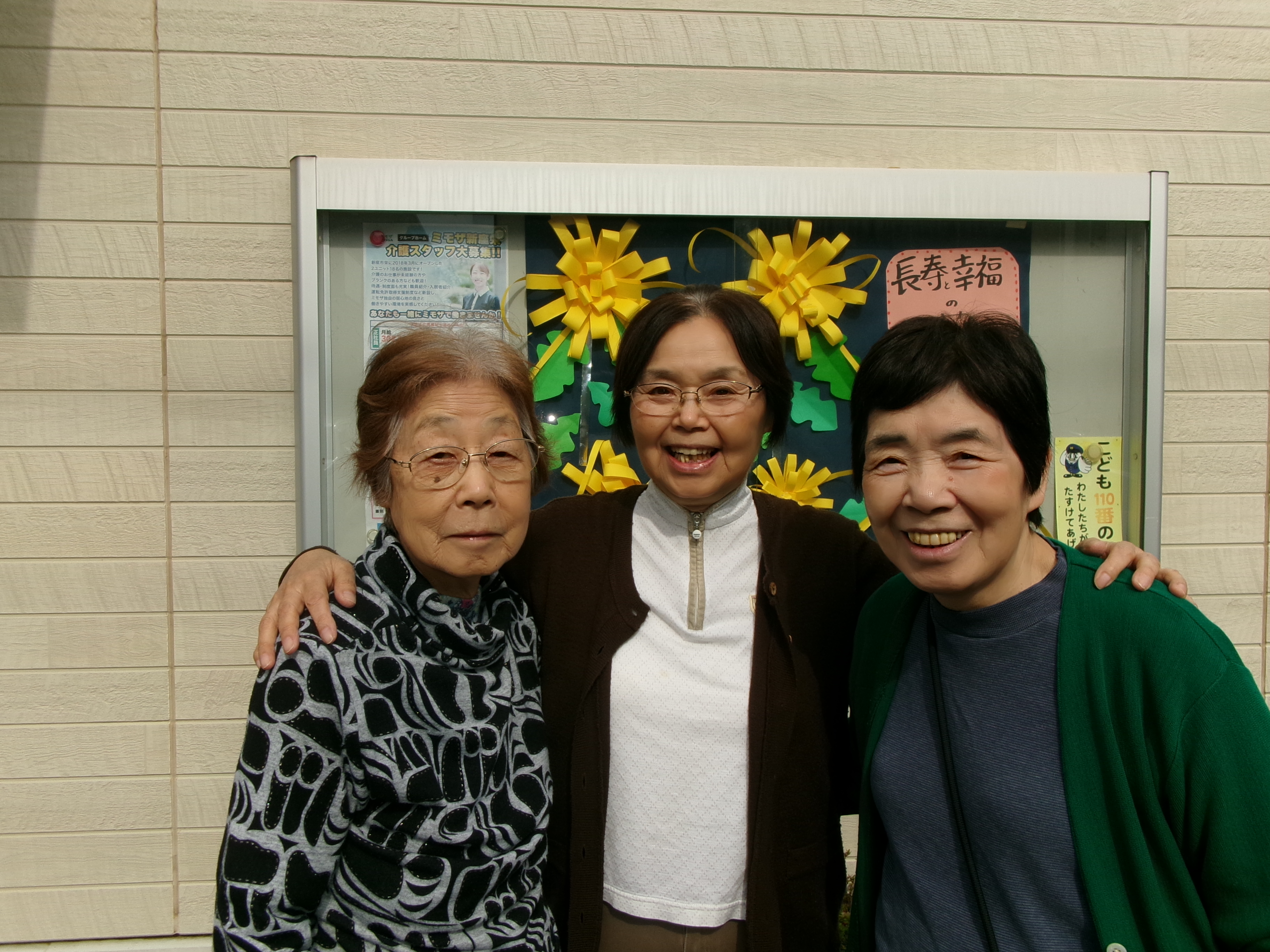 施設の周辺散歩