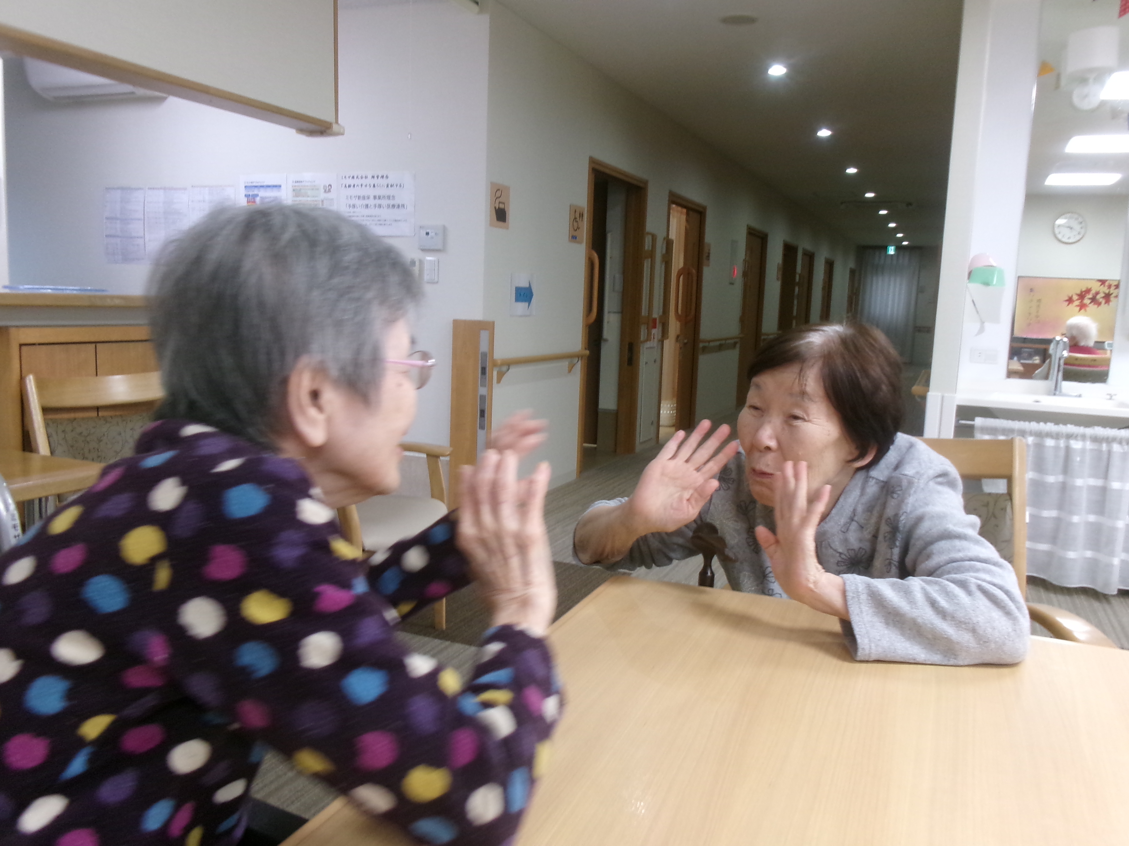 素敵なハイタッチ