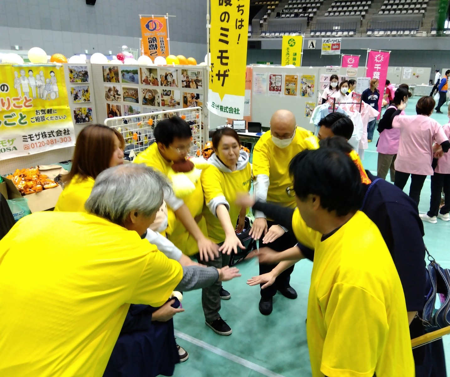 ☆ふなばし健康まつり☆