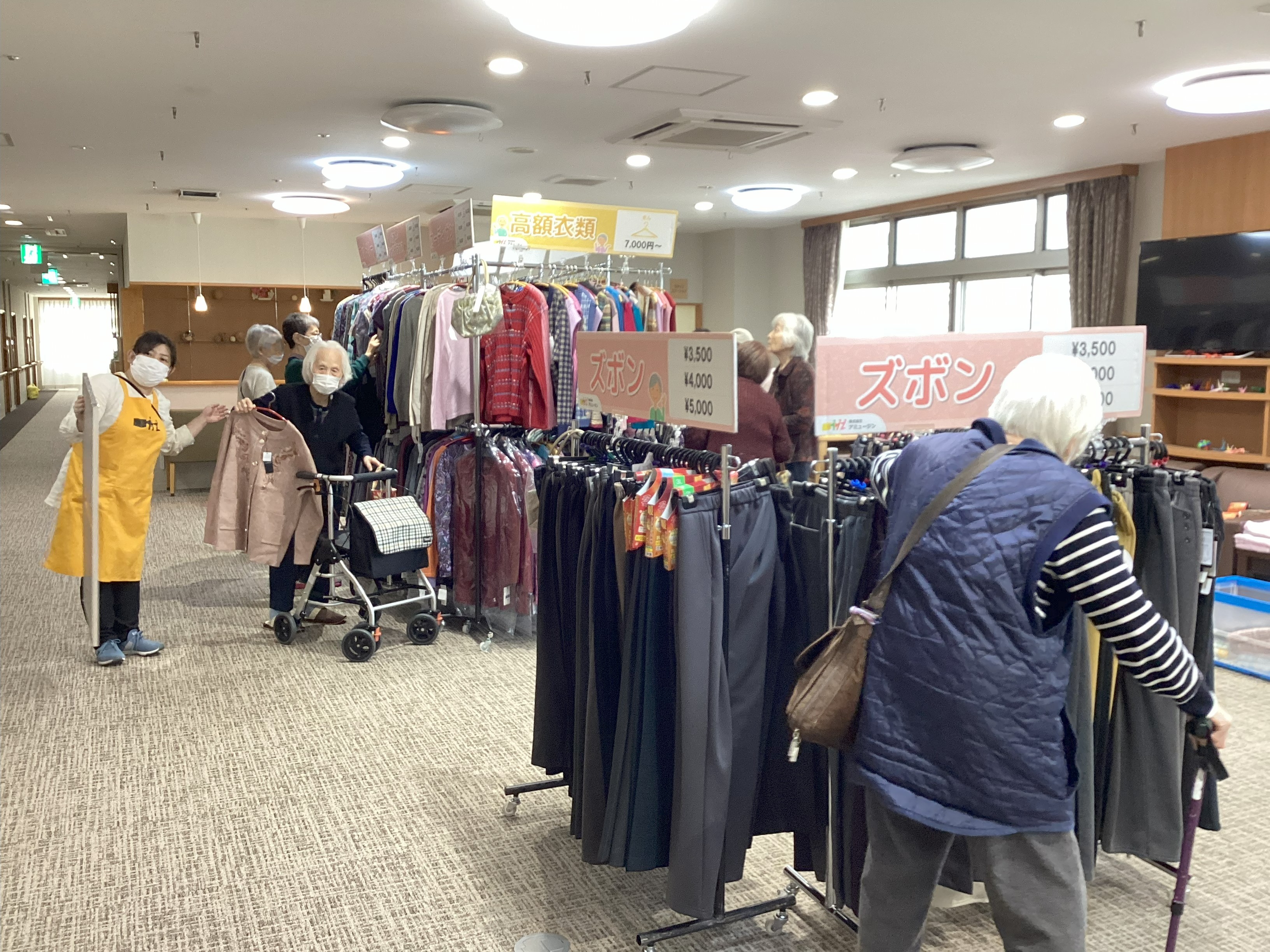 衣類販売の日👕