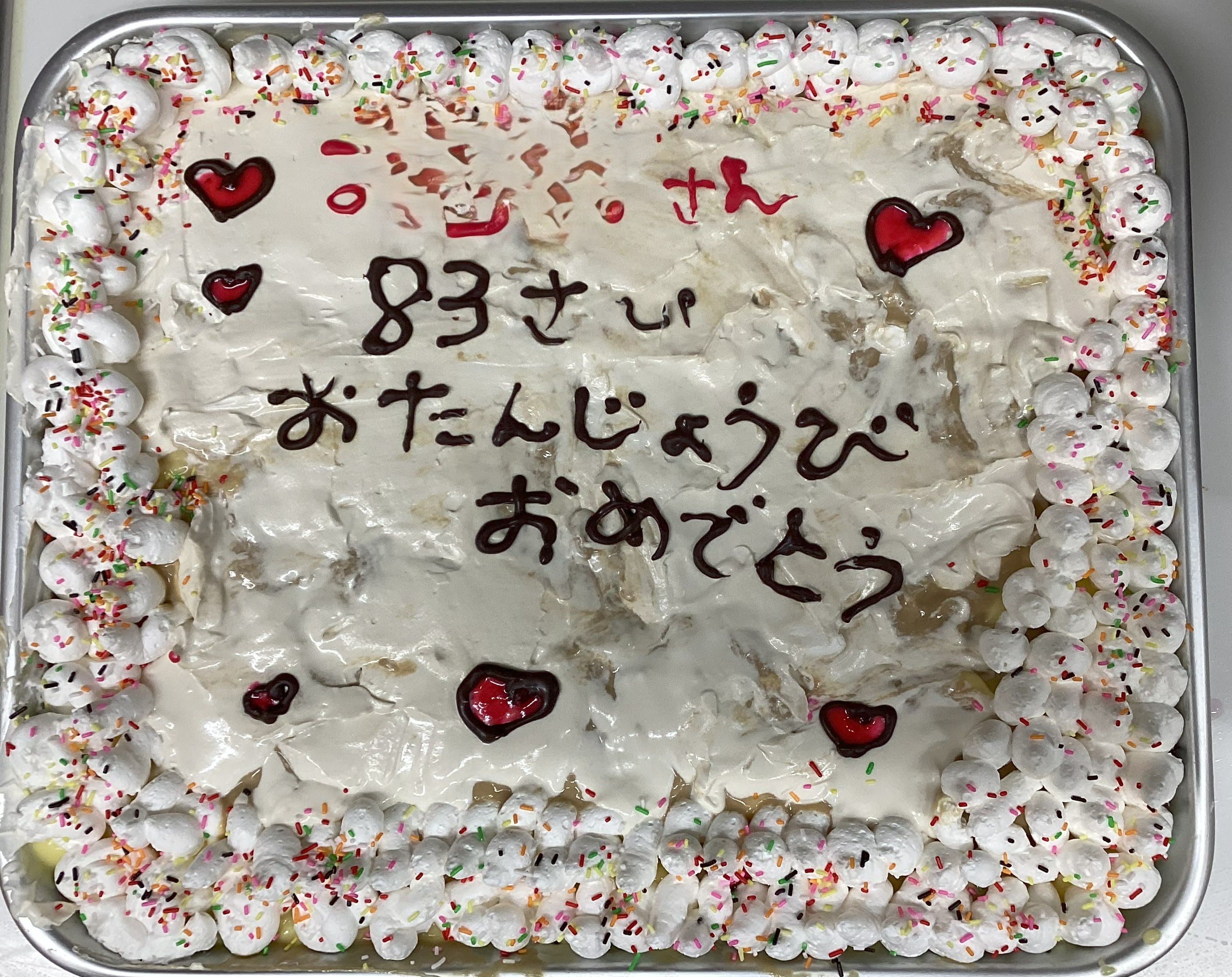 お誕生日会🍰(^^♪