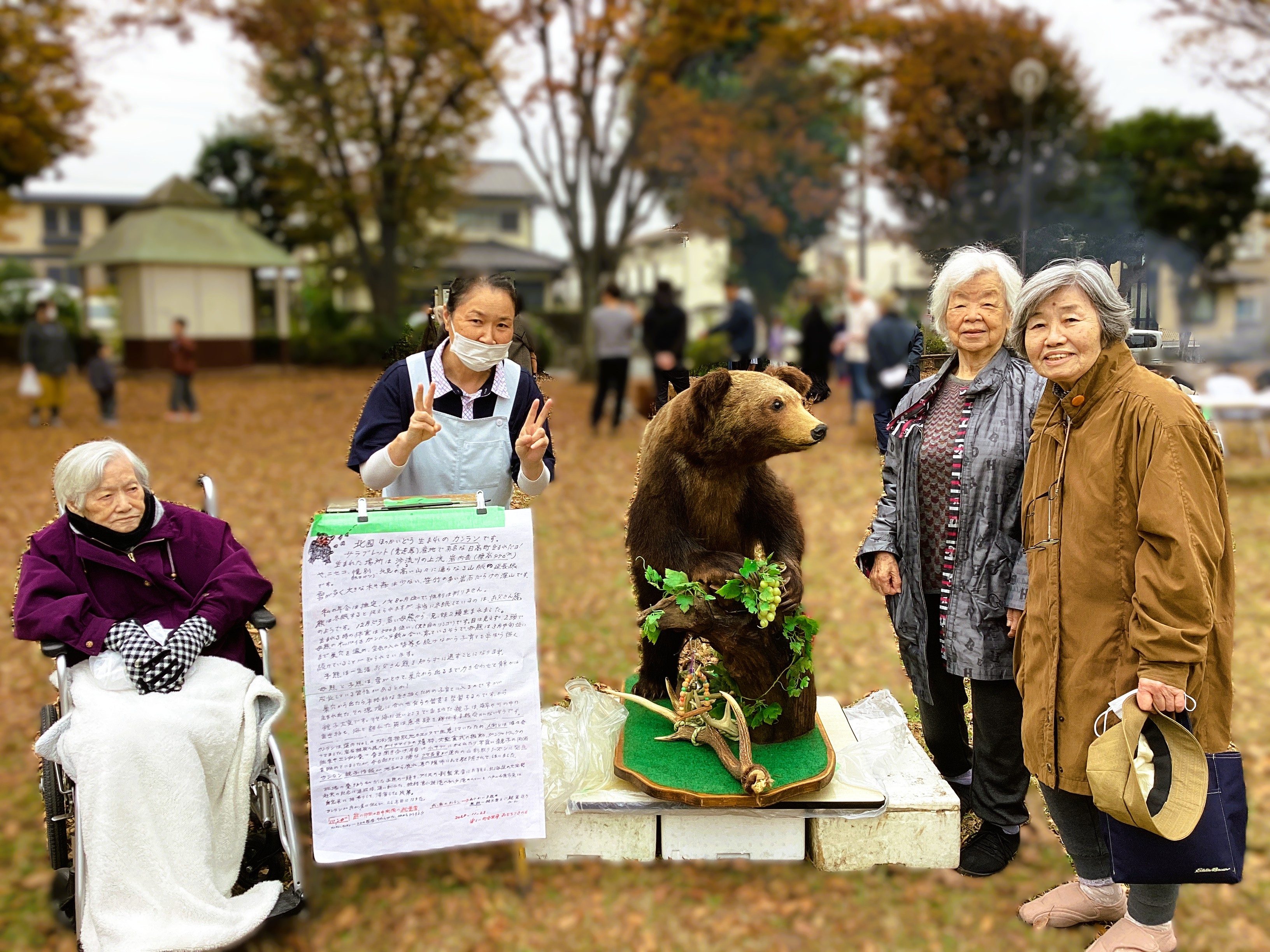 ぺったんこ大会！～自治会の皆様と～