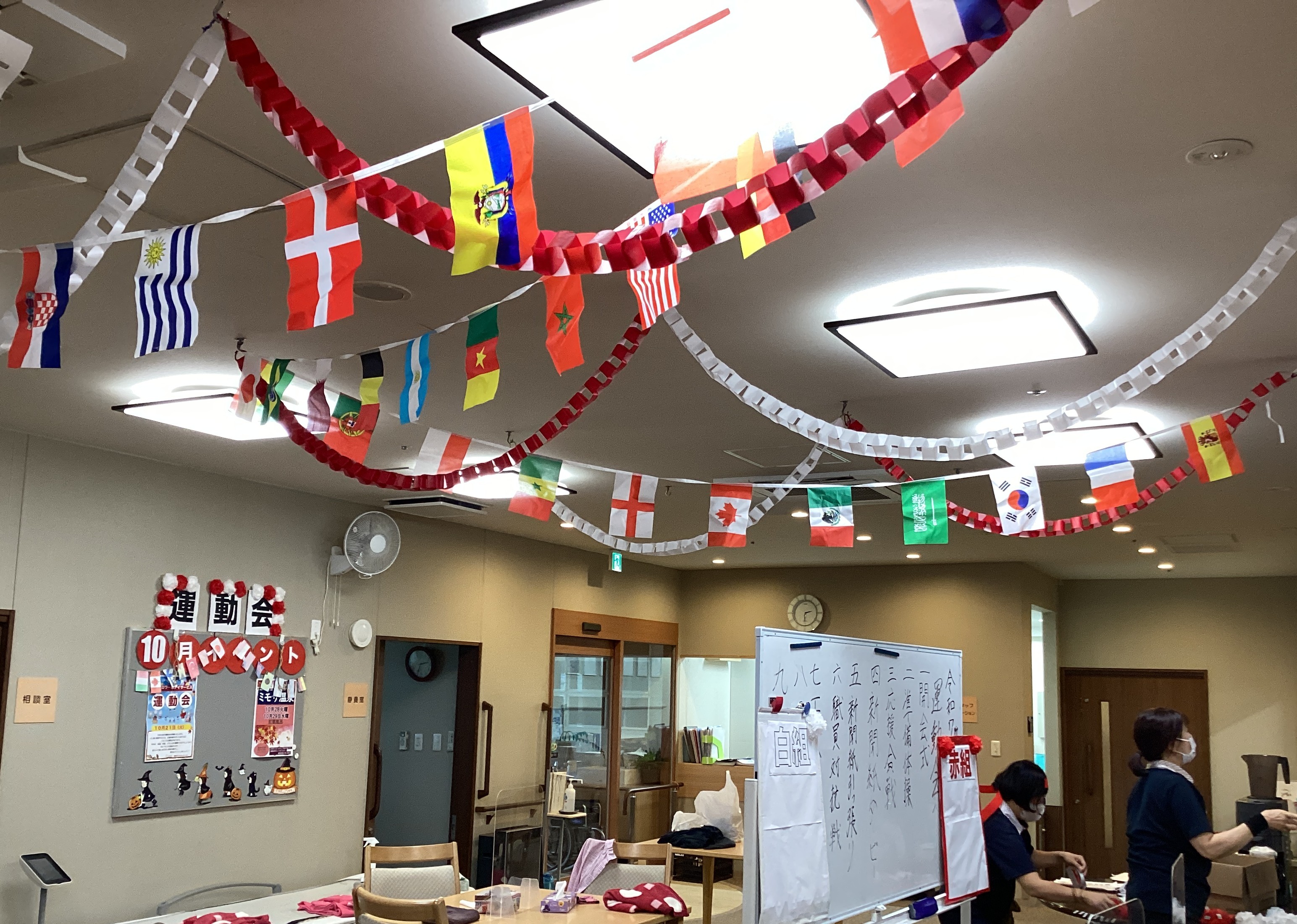 ２０２５年　秋の運動会🚩！！