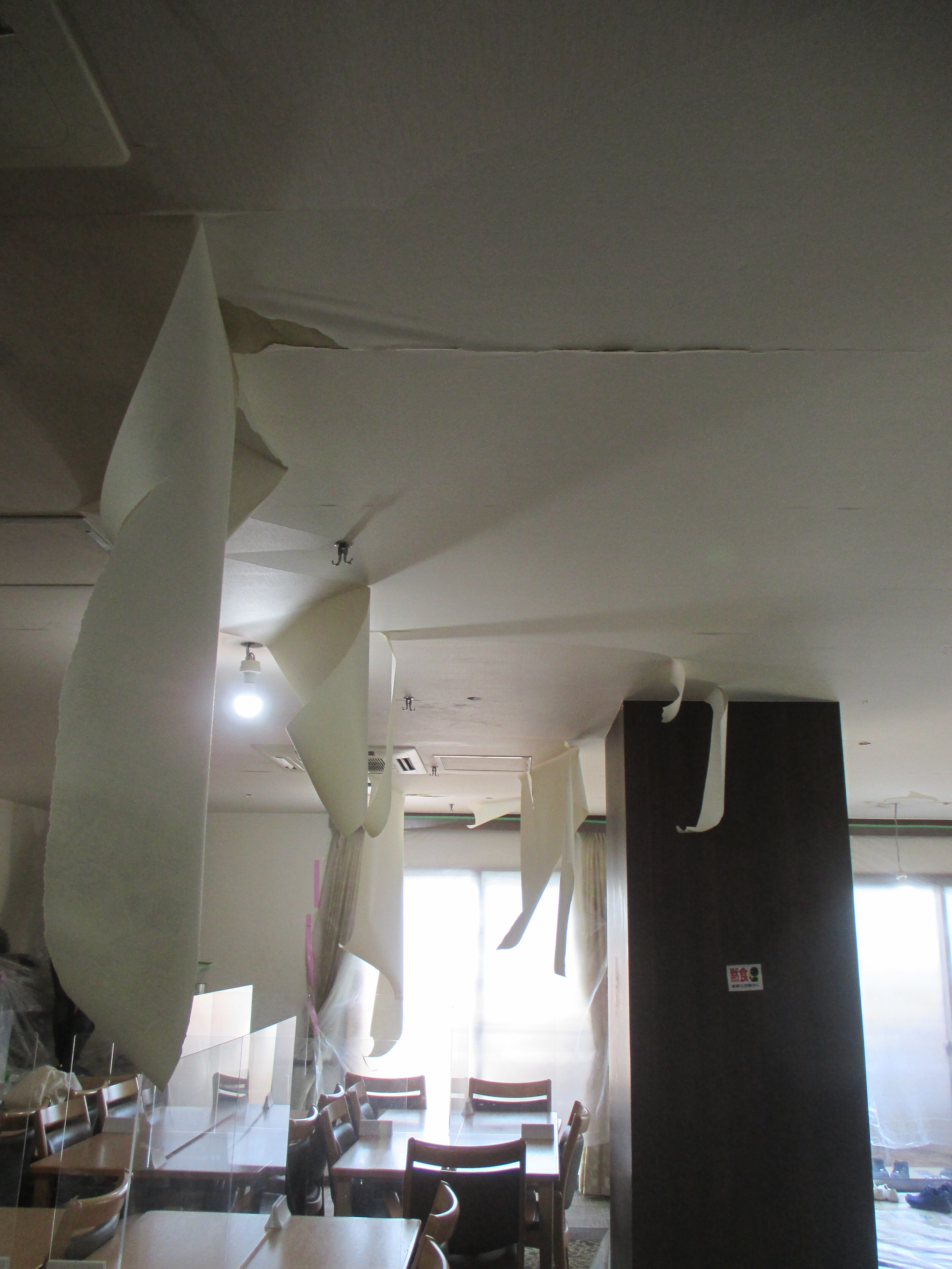 🏠近日リニューアルオープン。