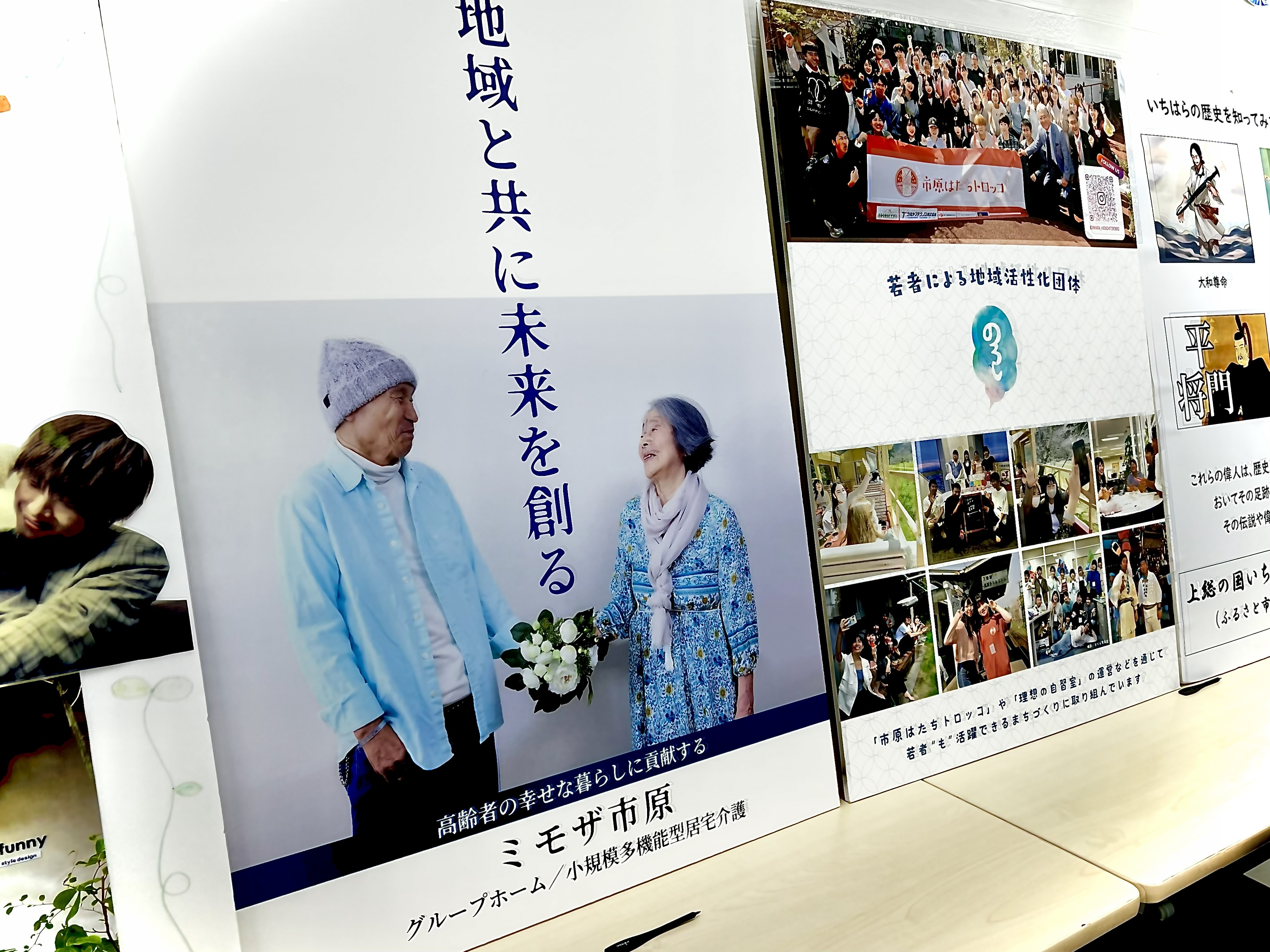 地域のワークショップへ参加してきました！