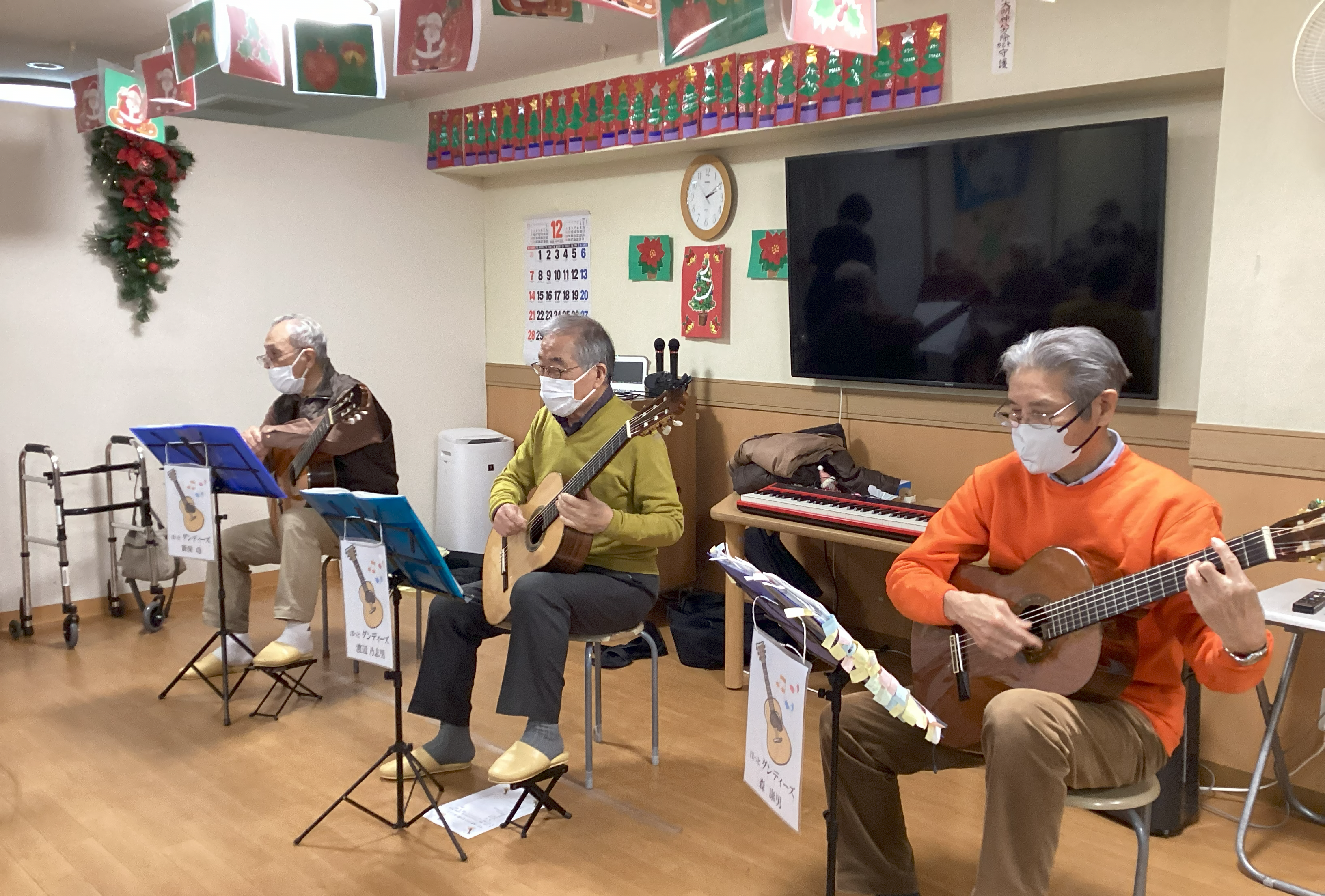 ほっとダンディーズの心温まるギター演奏会♬